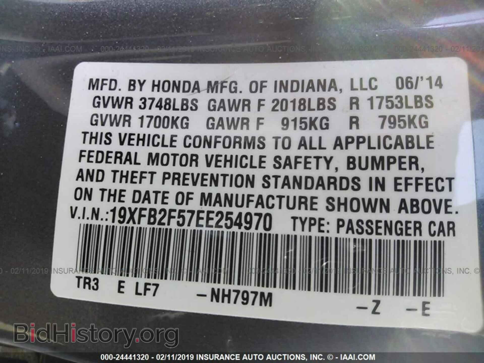 2014 HONDA CIVIC - VIN: 19XFB2F57EE254970 - Photo 9