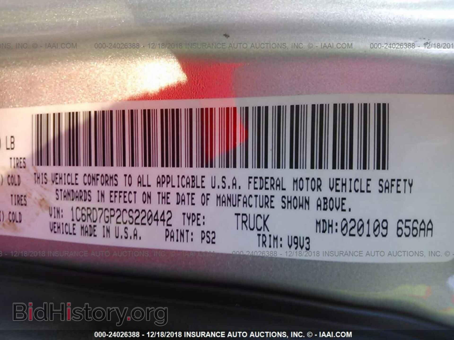 2012 DODGE RAM 1500 - VIN: 1C6RD7GP2CS220442 - Фото 9