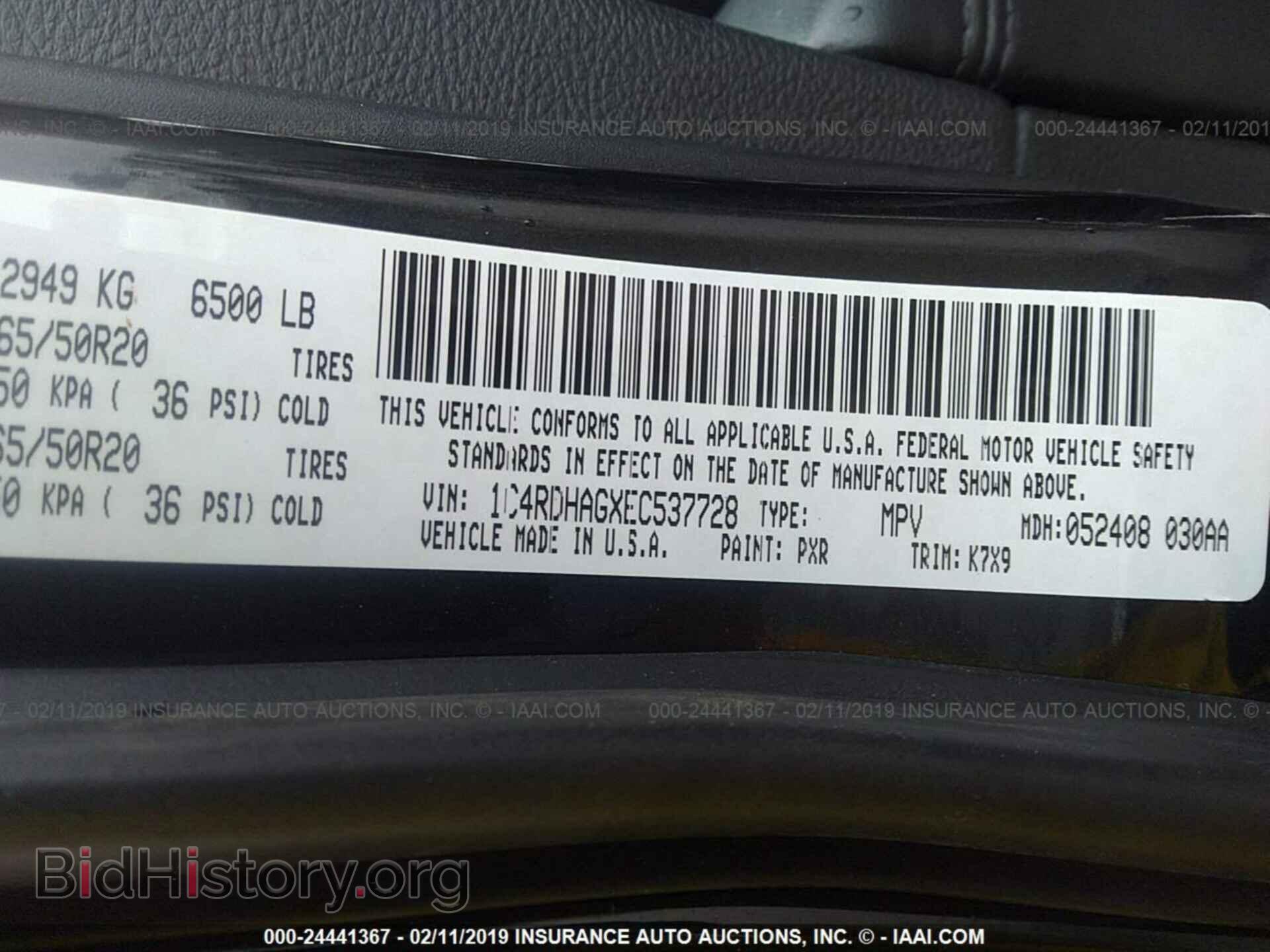 2014 DODGE DURANGO - VIN: 1C4RDHAGXEC537728 - Фото 9
