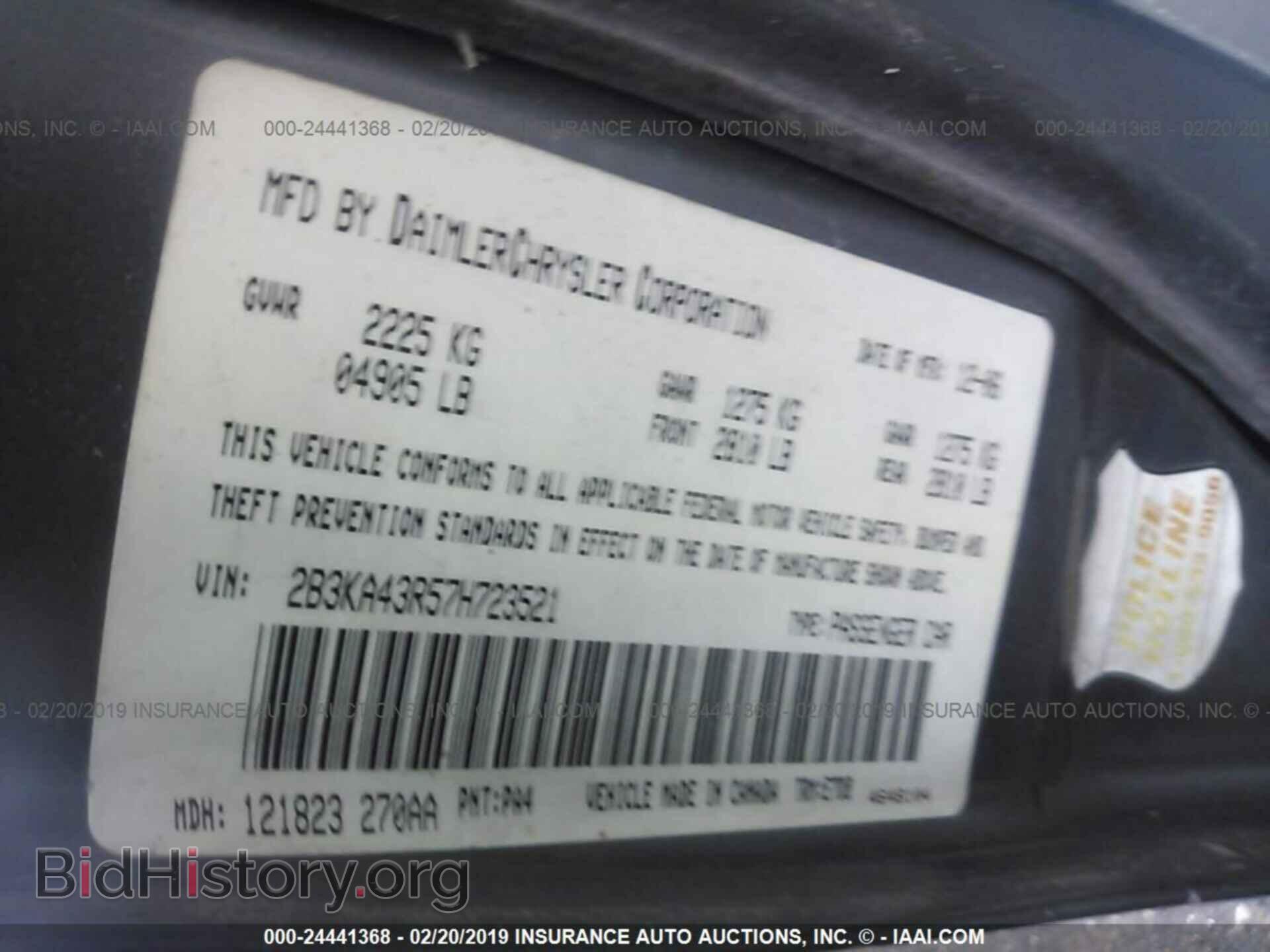 2007 DODGE CHARGER - VIN: 2B3KA43R57H723521 - Фото 9
