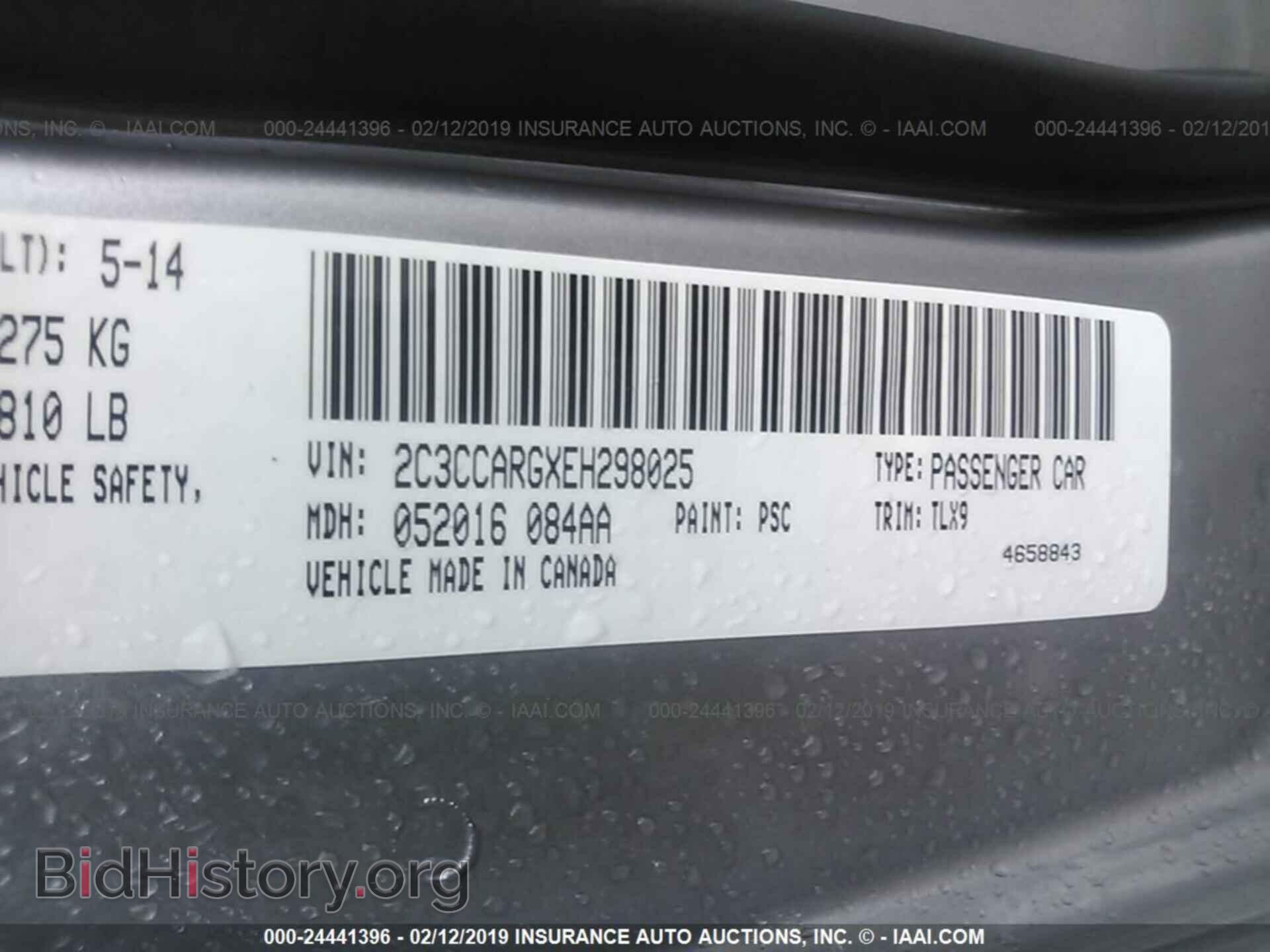 2014 CHRYSLER 300 - VIN: 2C3CCARGXEH298025 - Фото 9
