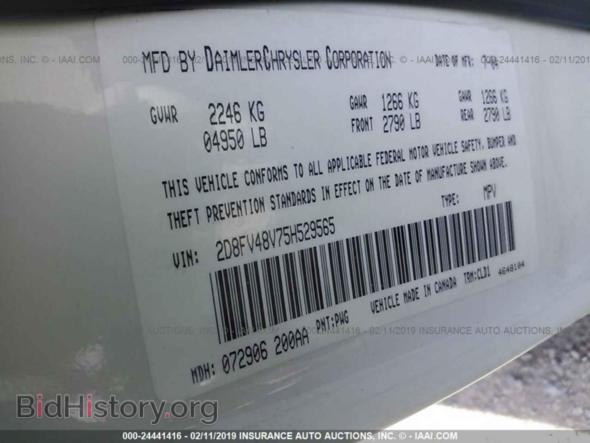 2005 DODGE MAGNUM - VIN: 2D8FV48V75H529565 - Фото 9