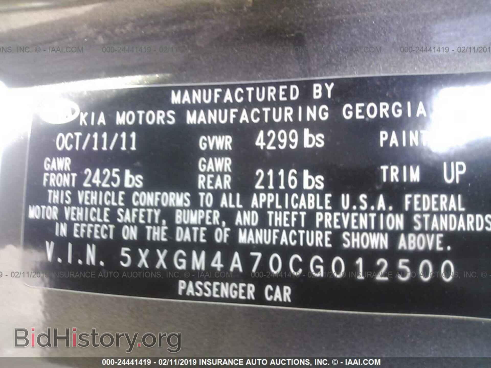 2012 KIA OPTIMA - VIN: 5XXGM4A70CG012500 - Фото 9