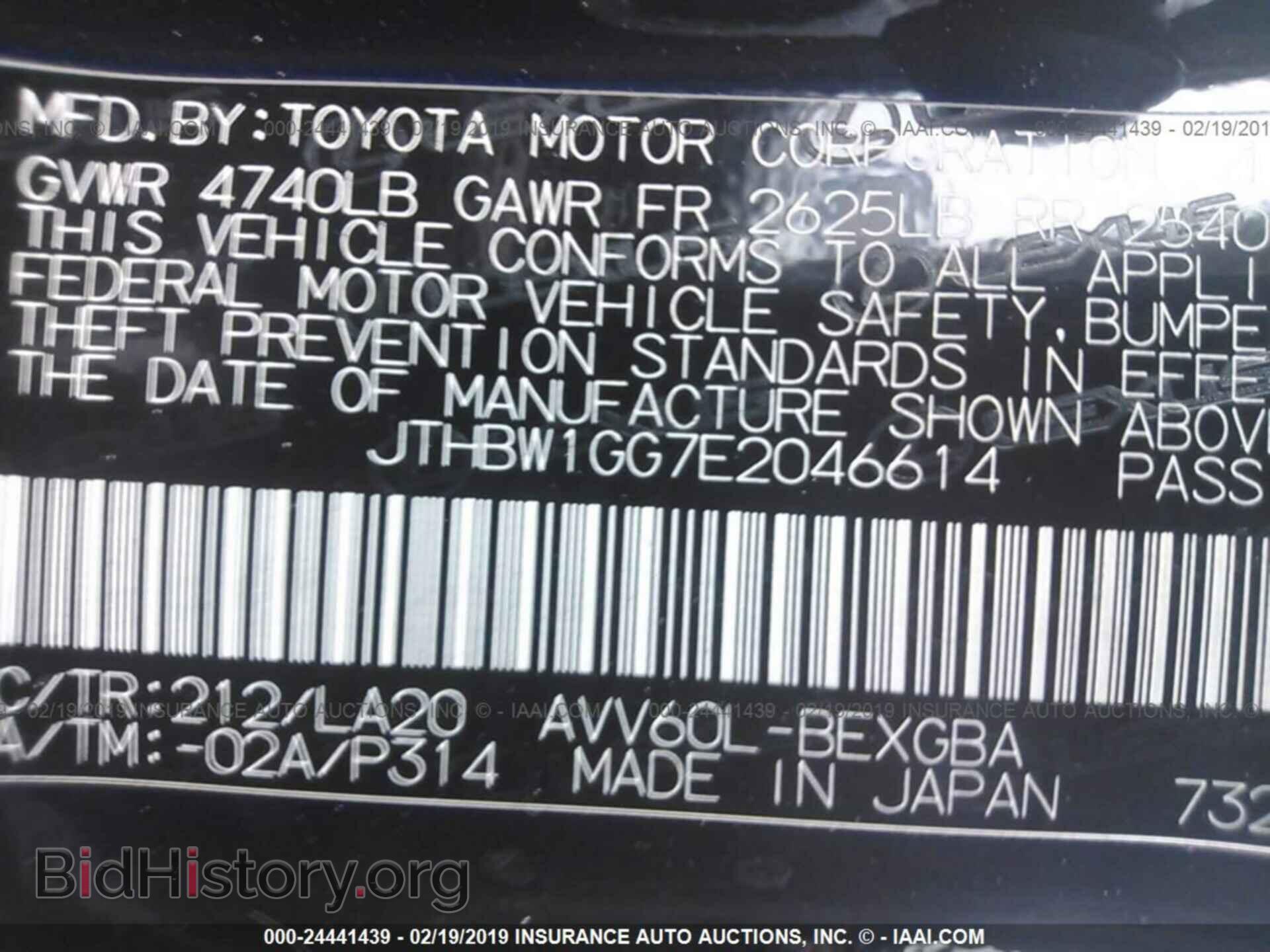 2014 LEXUS ES - VIN: JTHBW1GG7E2046614 - Фото 9