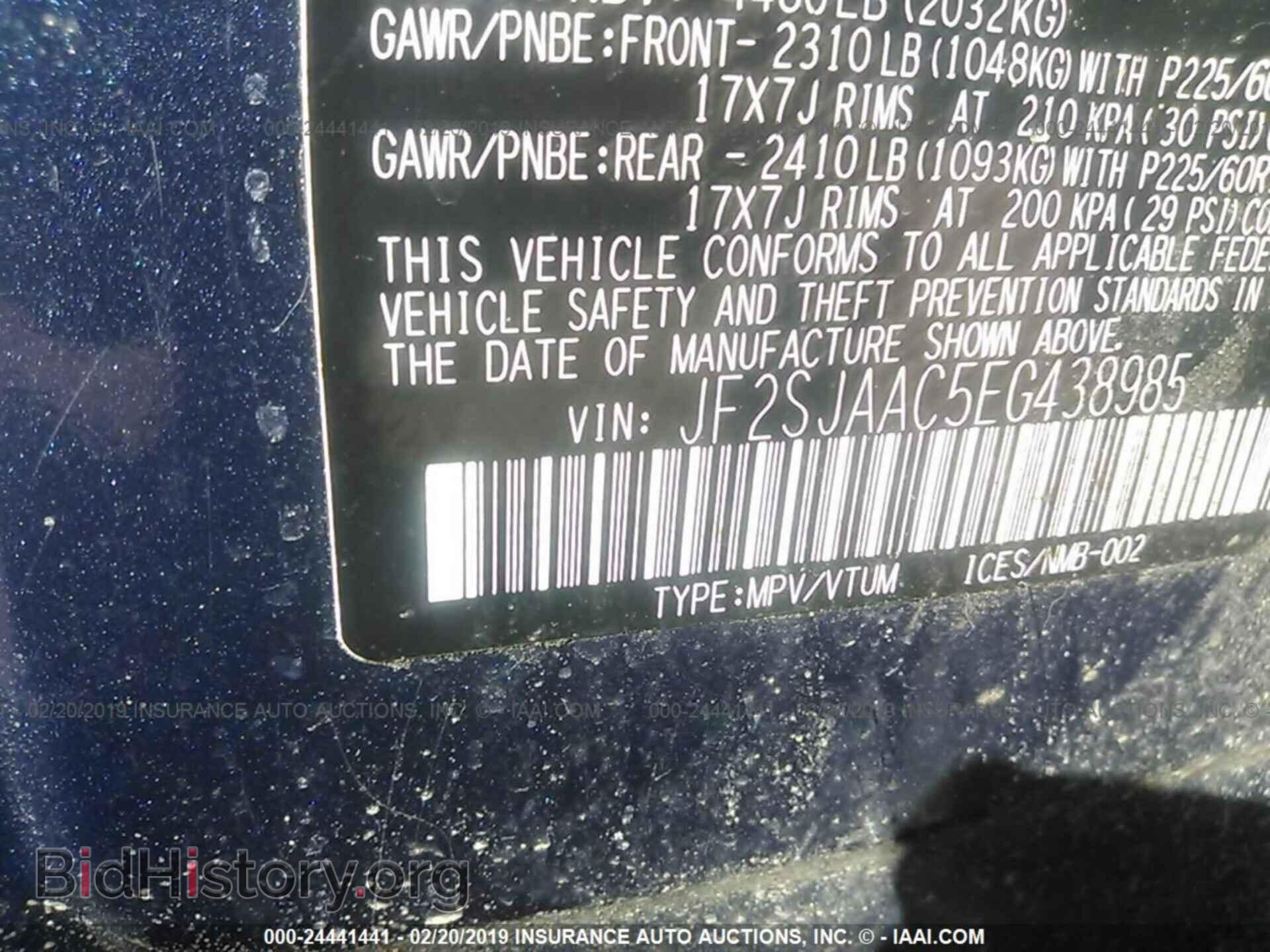 2014 SUBARU FORESTER - VIN: JF2SJAAC5EG438985 - Фото 9