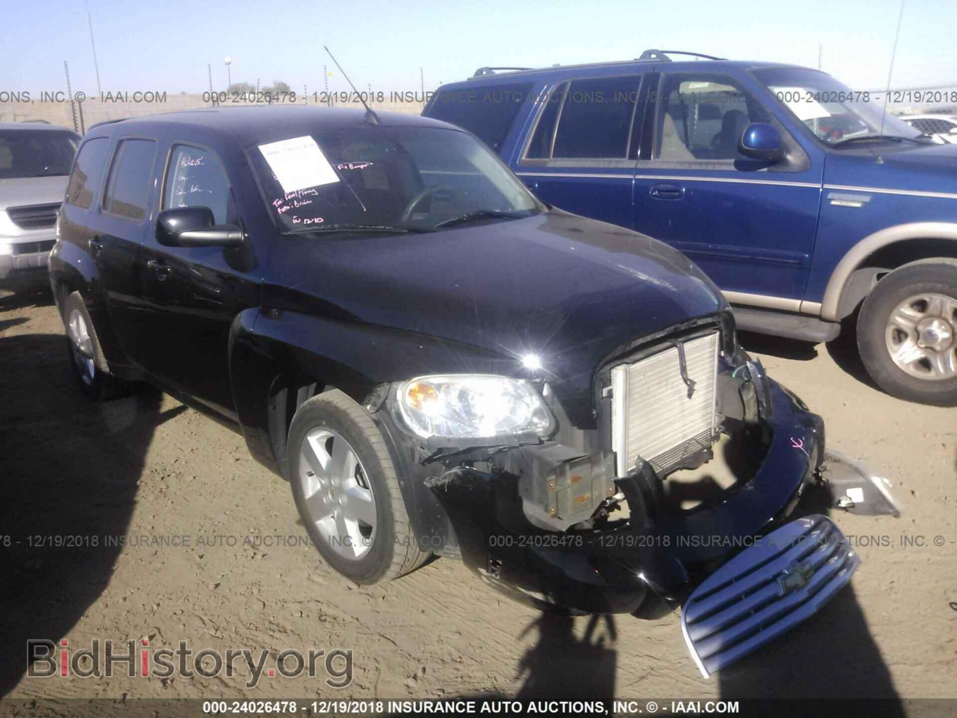 Photo 2C3CCAGG8EH257962 - CHRYSLER 300 2014