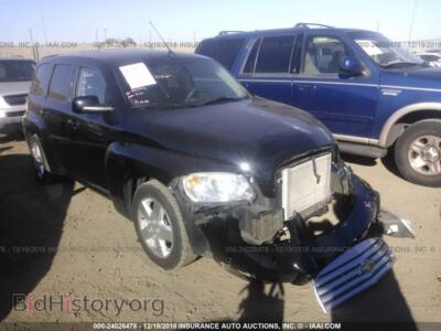 2014 Chrysler 300, черный — VIN 2C3CCAGG8EH257962, IAAI