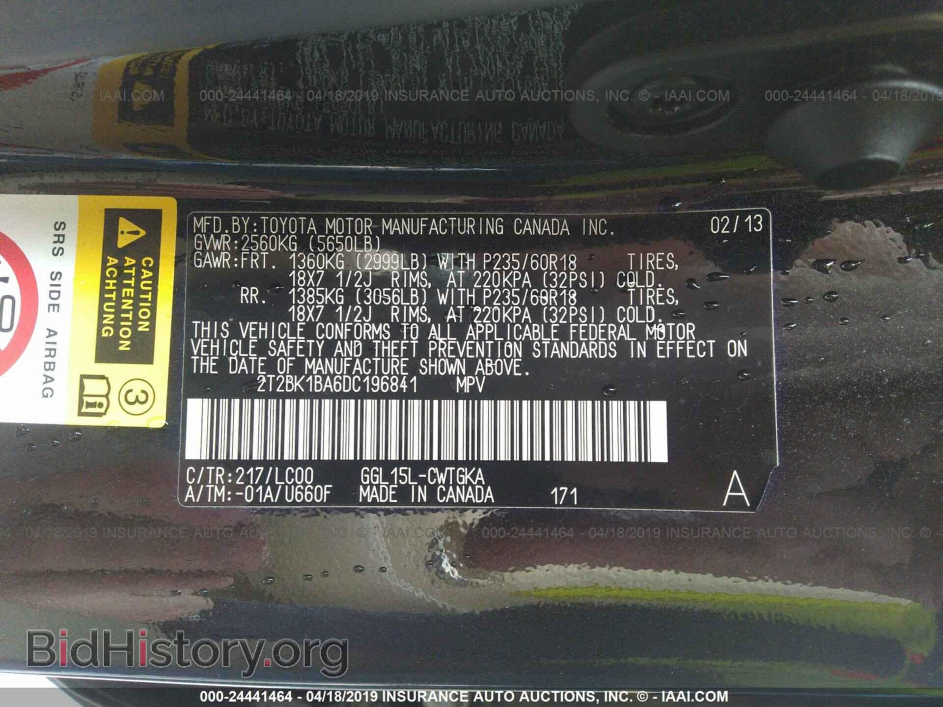 2013 LEXUS RX - VIN: 2T2BK1BA6DC196841 - Photo 9