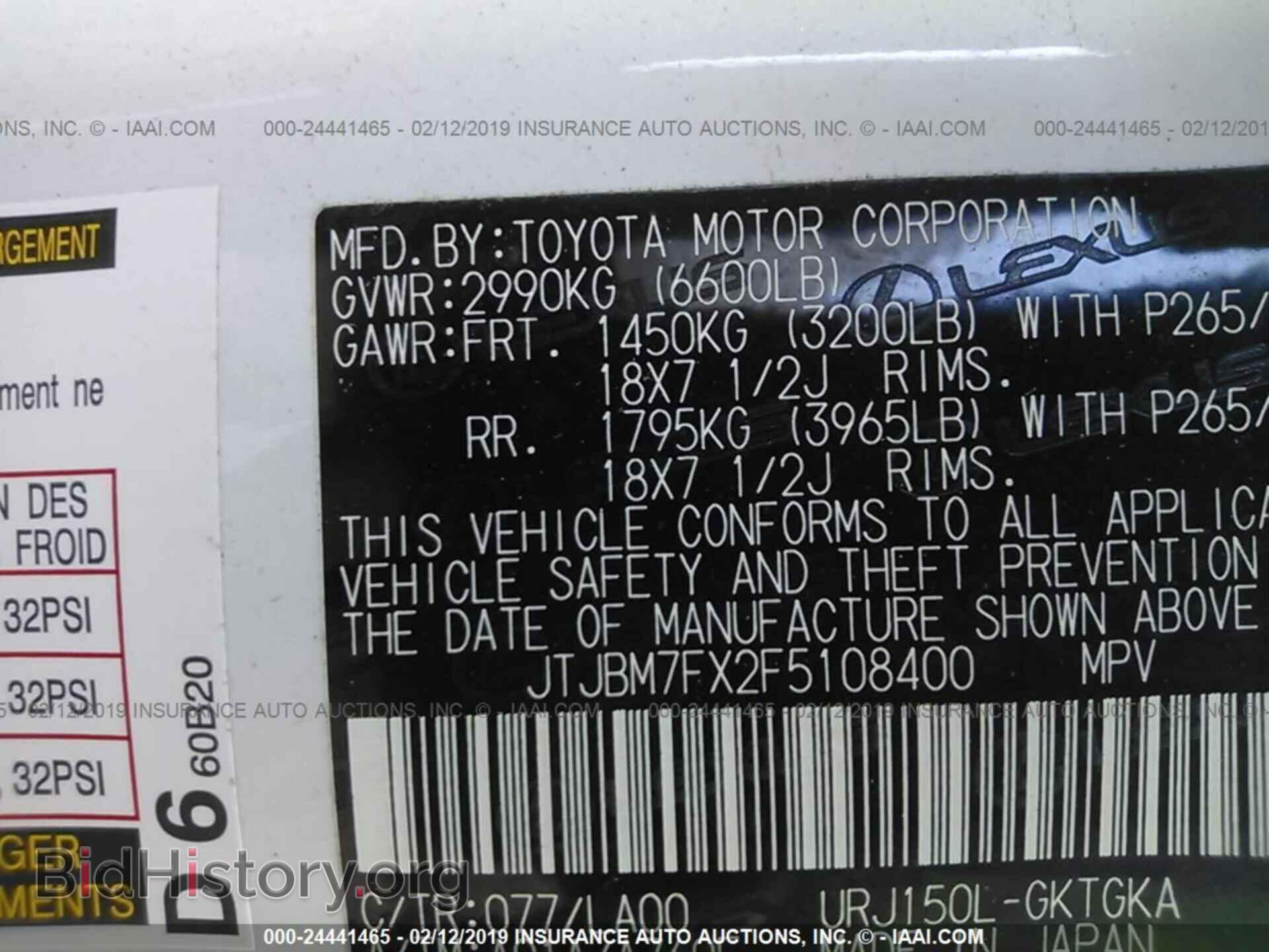 2015 LEXUS GX - VIN: JTJBM7FX2F5108400 - Фото 9