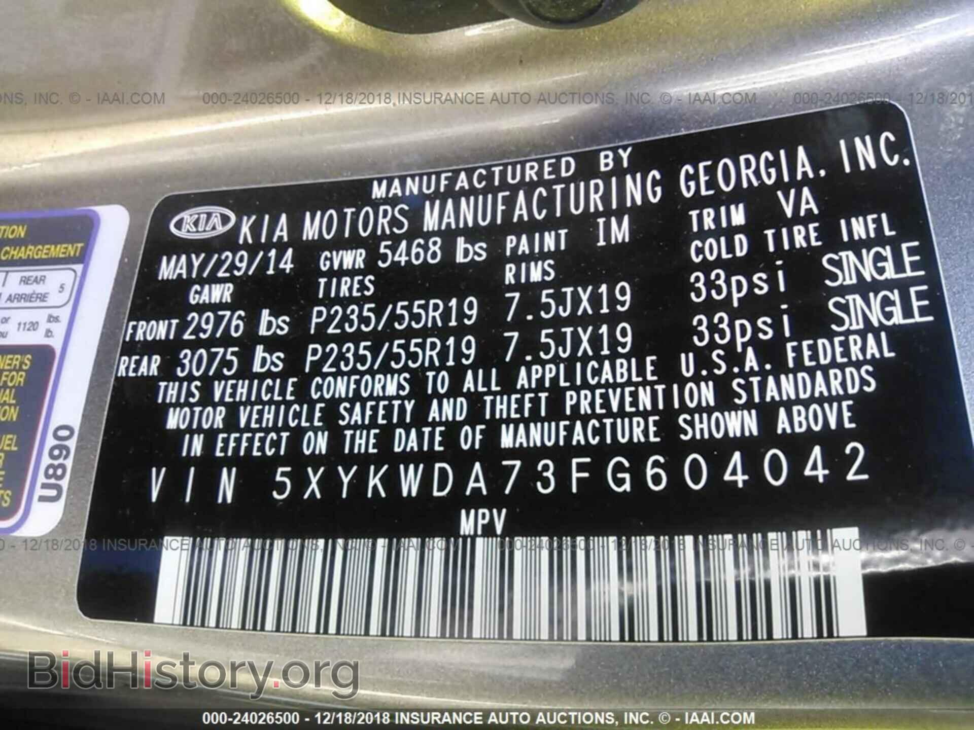 2013 KIA RIO - VIN: KNADM4A33D6244280 - Фото 9