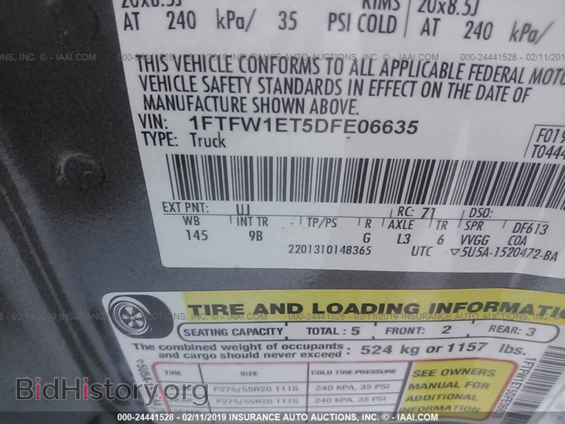 2013 FORD F150 - VIN: 1FTFW1ET5DFE06635 - Фото 9
