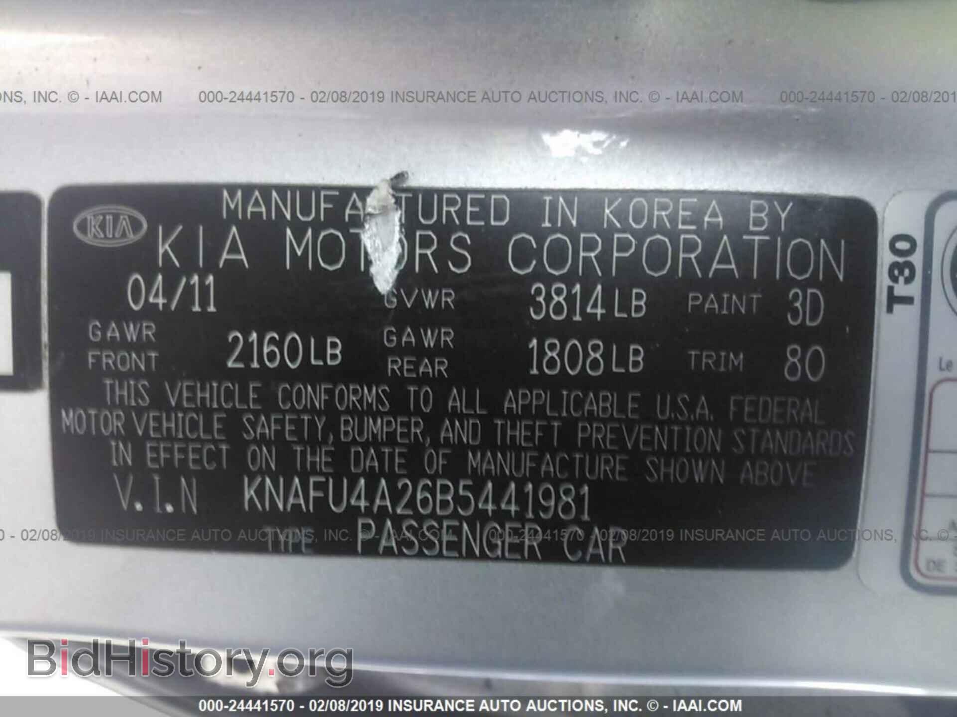 2011 KIA FORTE - VIN: KNAFU4A26B5441981 - Фото 9