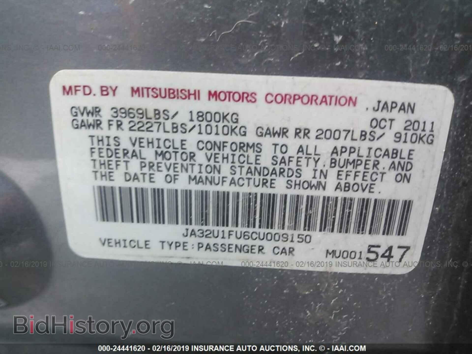 2012 MITSUBISHI LANCER - VIN: JA32U1FU6CU009150 - Фото 9