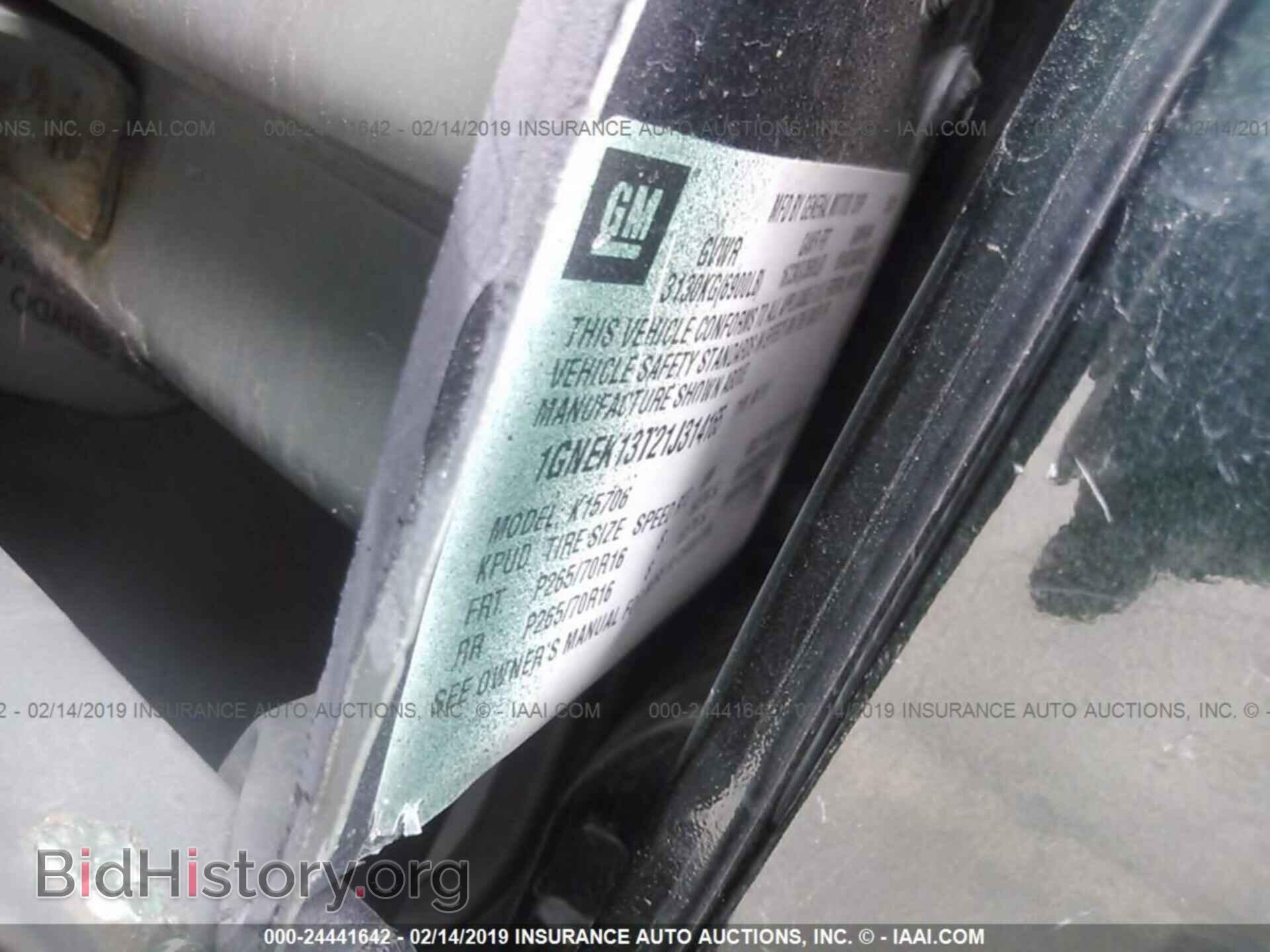 2008 MERCEDES-BENZ E - VIN: WDBUF87X38B216649 - Фото 9