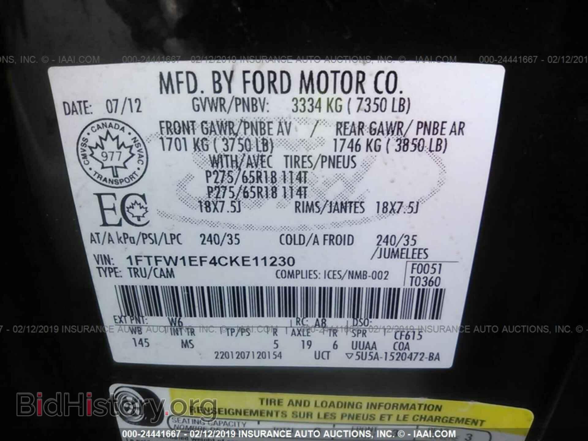 2012 FORD F150 - VIN: 1FTFW1EF4CKE11230 - Фото 9