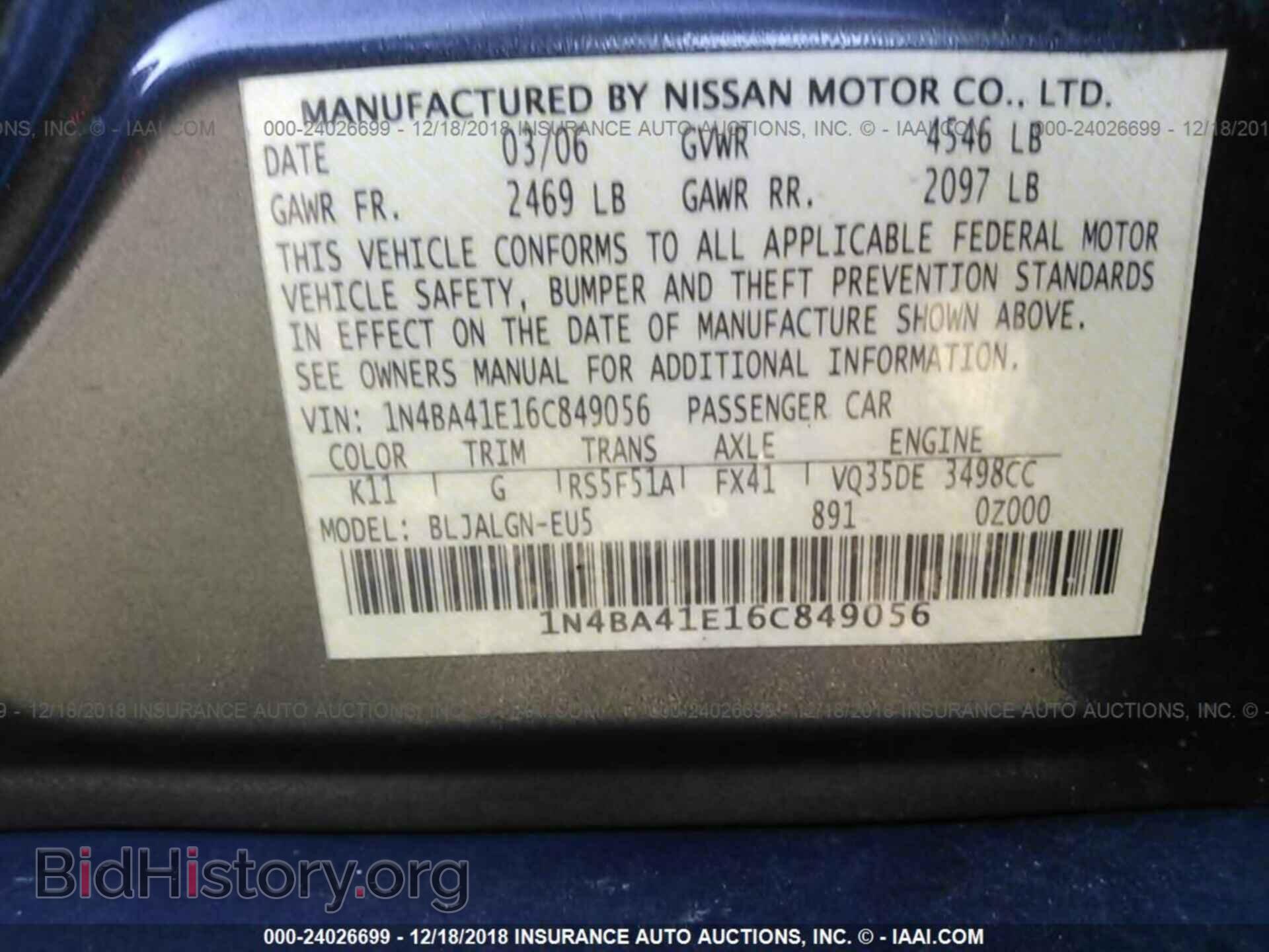 2006 NISSAN MAXIMA - VIN: 1N4BA41E16C849056 - Фото 9