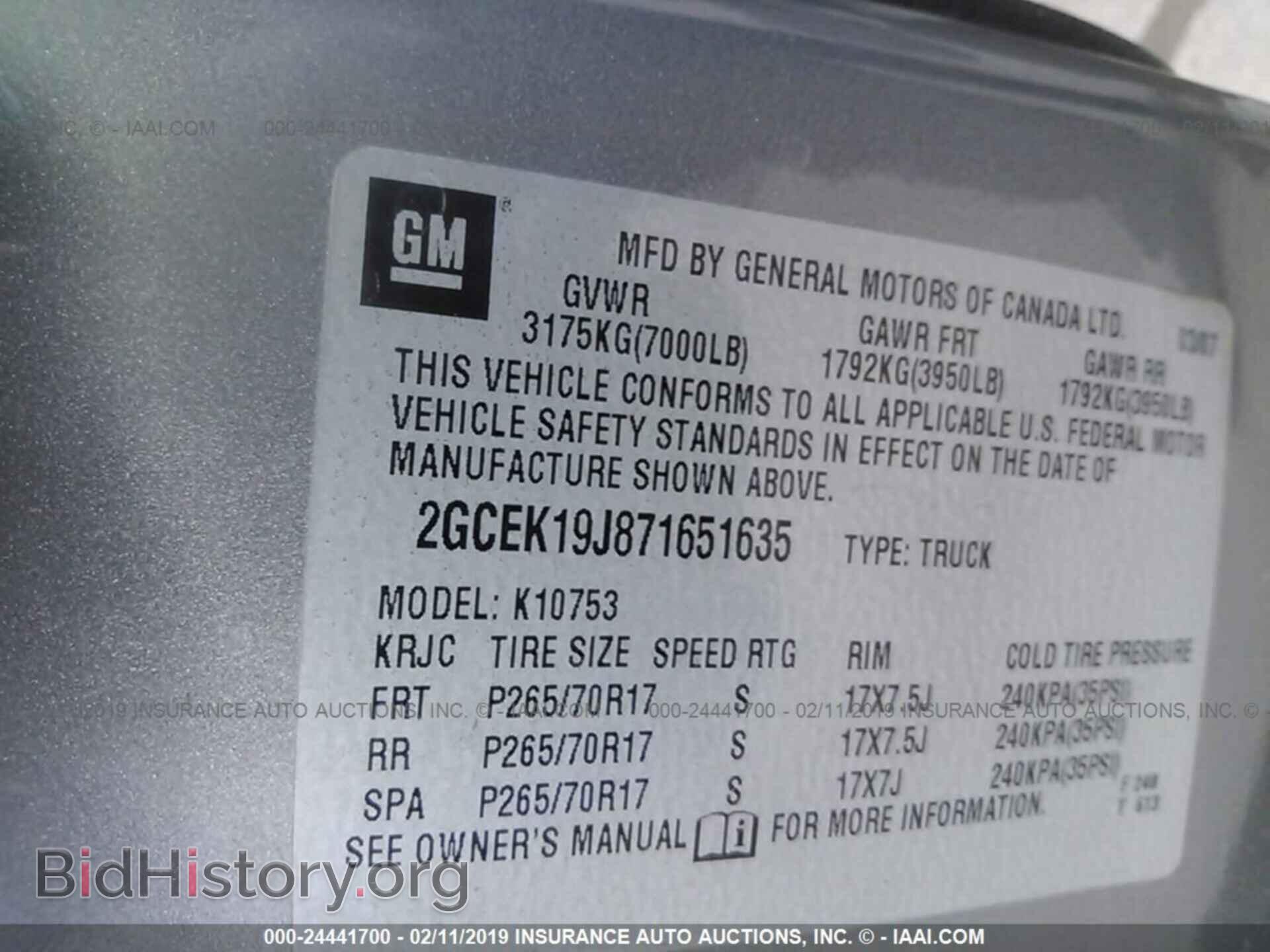 2007 CHEVROLET SILVERADO - VIN: 2GCEK19J871651635 - Фото 9