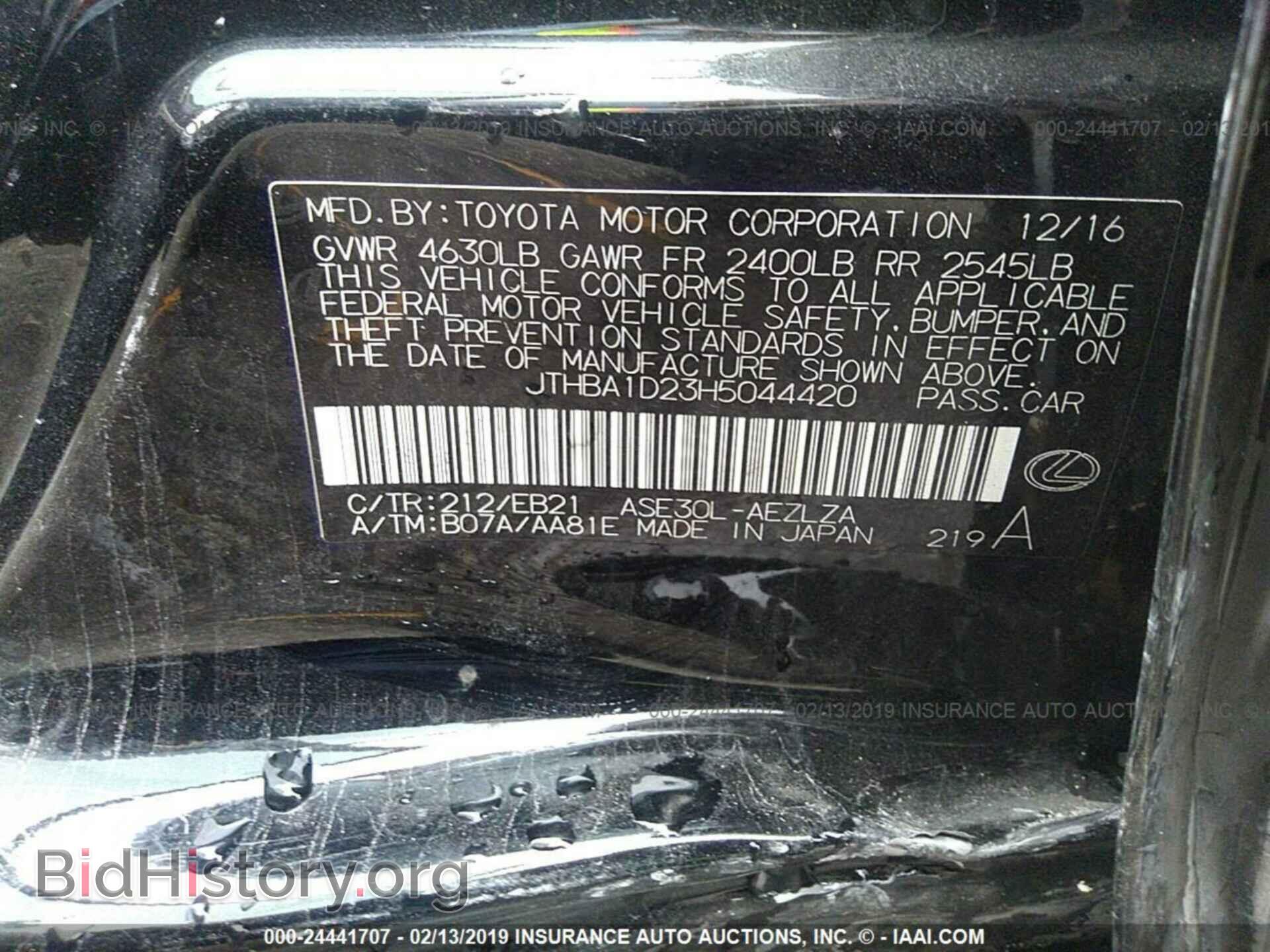 2017 LEXUS IS - VIN: JTHBA1D23H5044420 - Фото 9