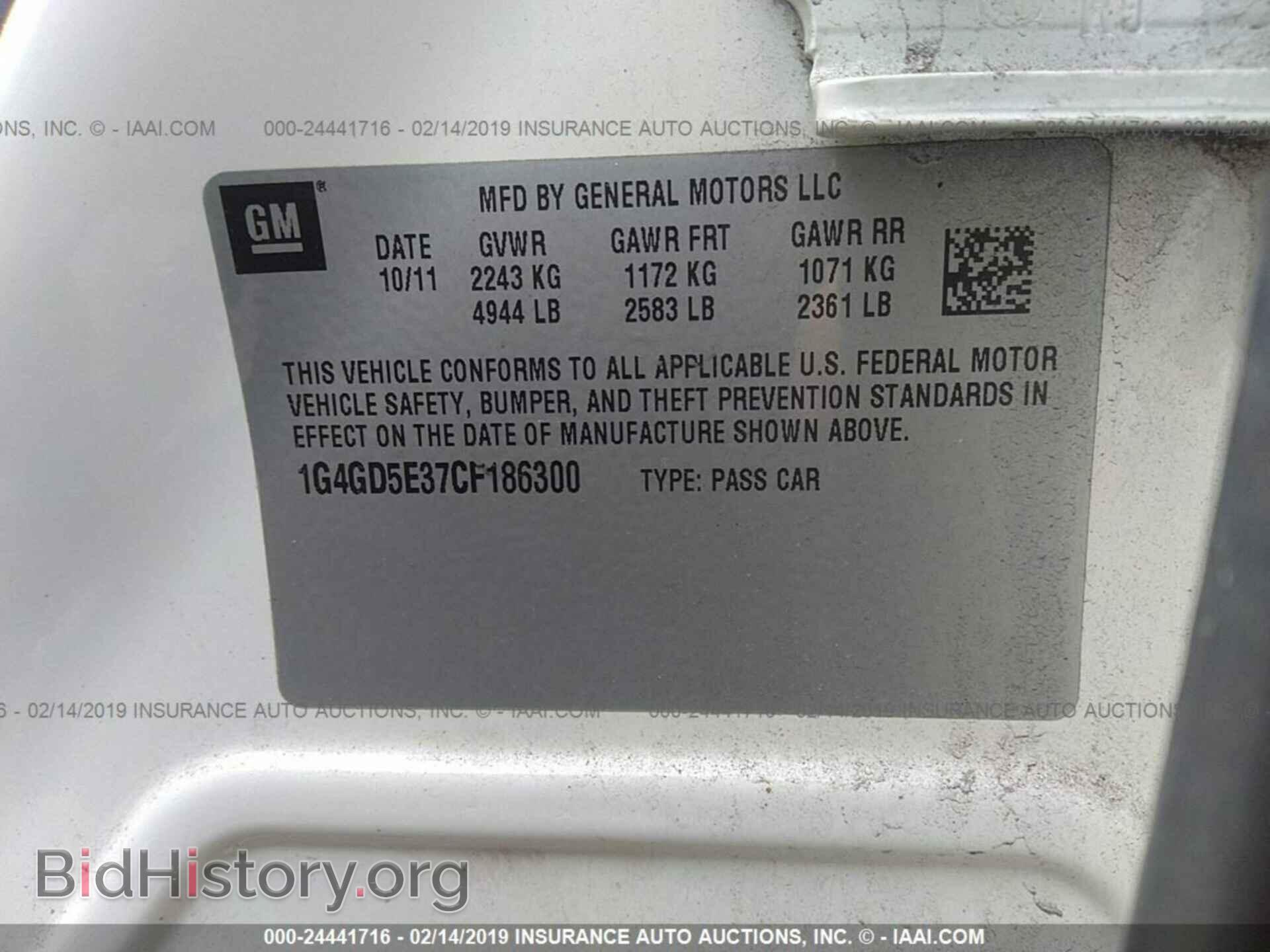 2012 BUICK LACROSSE - VIN: 1G4GD5E37CF186300 - Фото 9