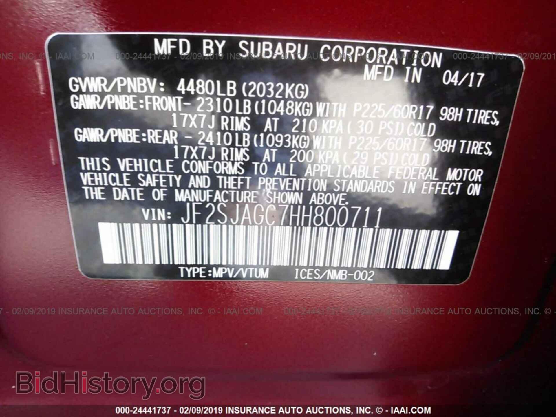 2017 SUBARU FORESTER - VIN: JF2SJAGC7HH800711 - Фото 9