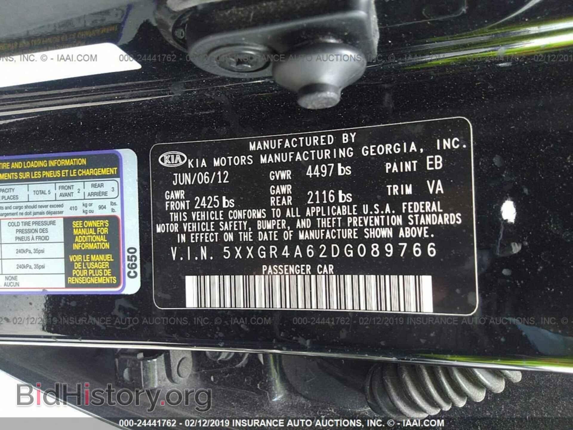 2013 KIA OPTIMA - VIN: 5XXGR4A62DG089766 - Фото 9