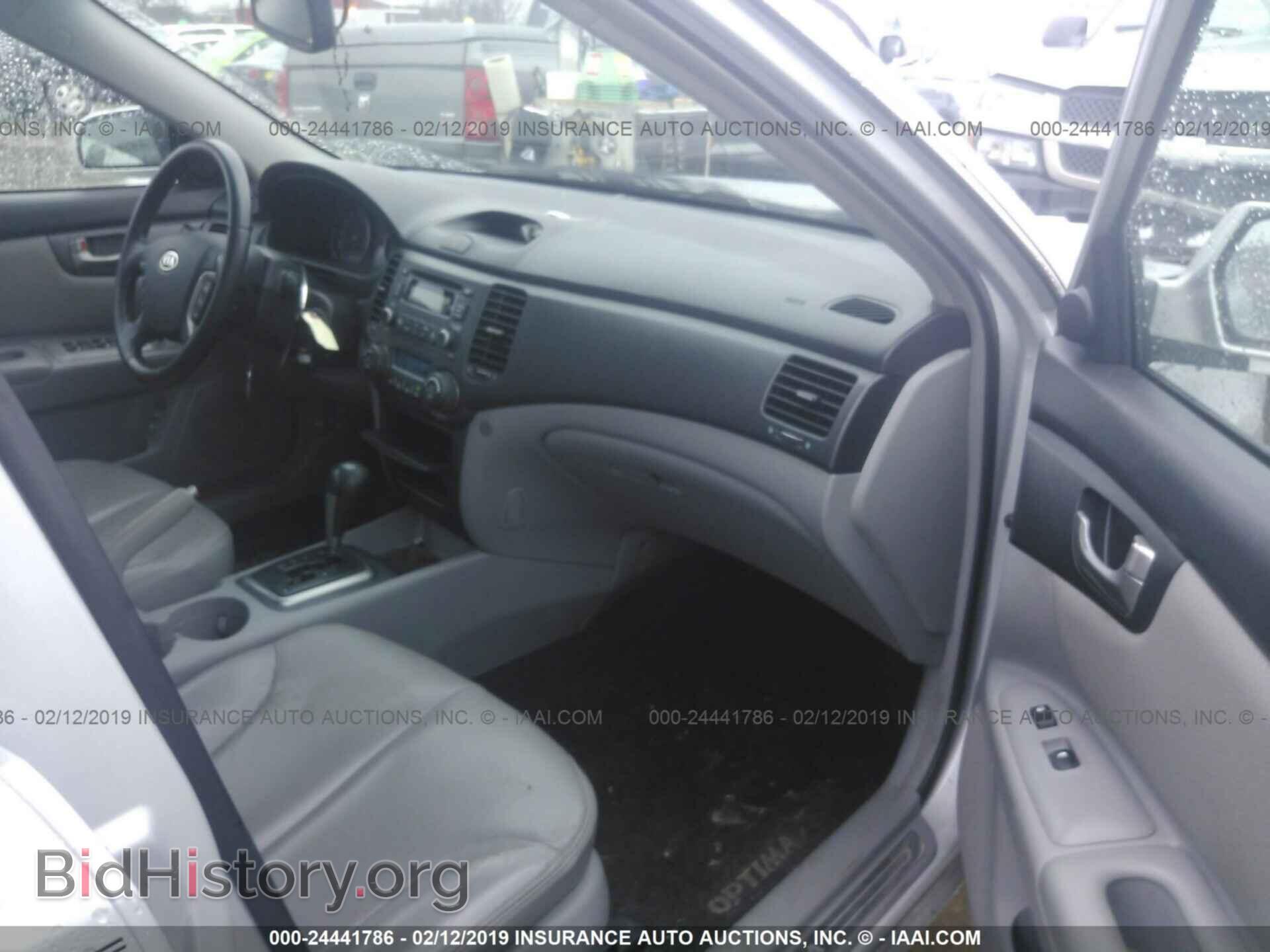 2008 KIA OPTIMA - VIN: KNAGE123585251041 - Фото 5