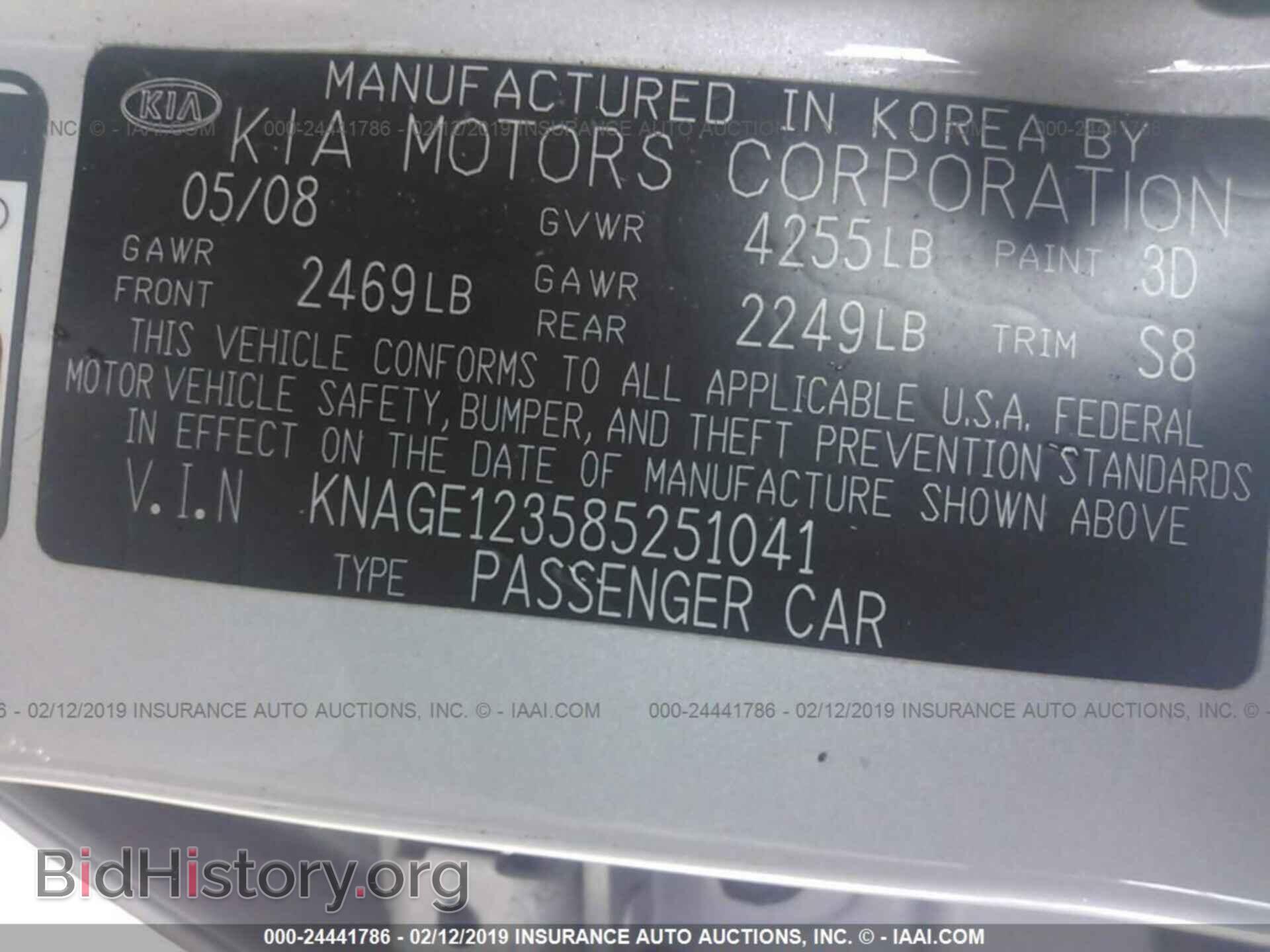 2008 KIA OPTIMA - VIN: KNAGE123585251041 - Фото 9