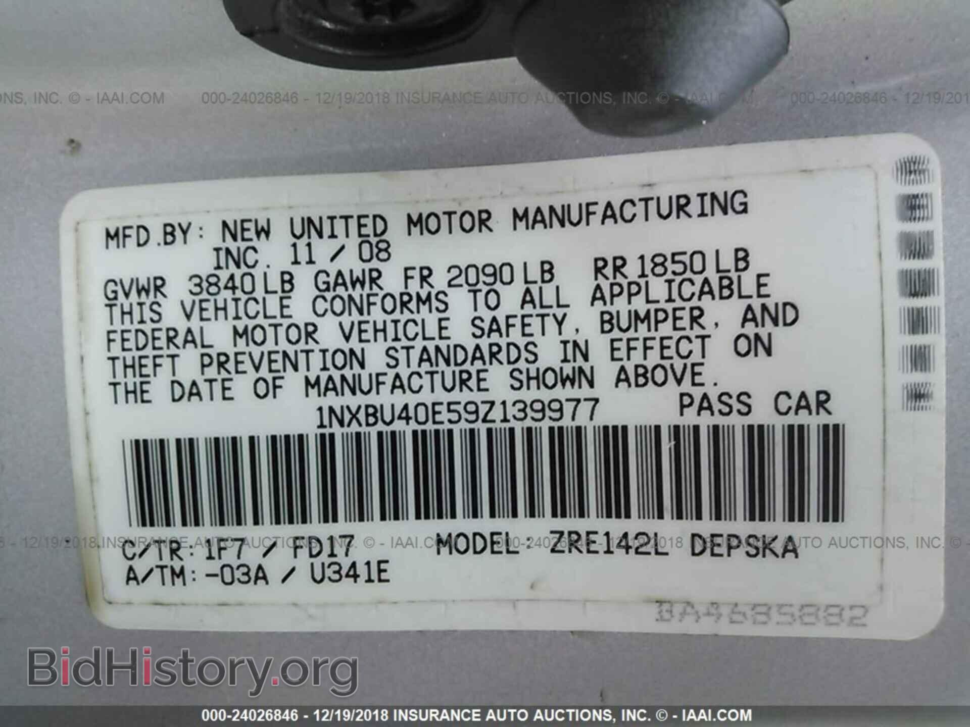 2013 KIA RIO - VIN: KNADM4A36D6232768 - Фото 9