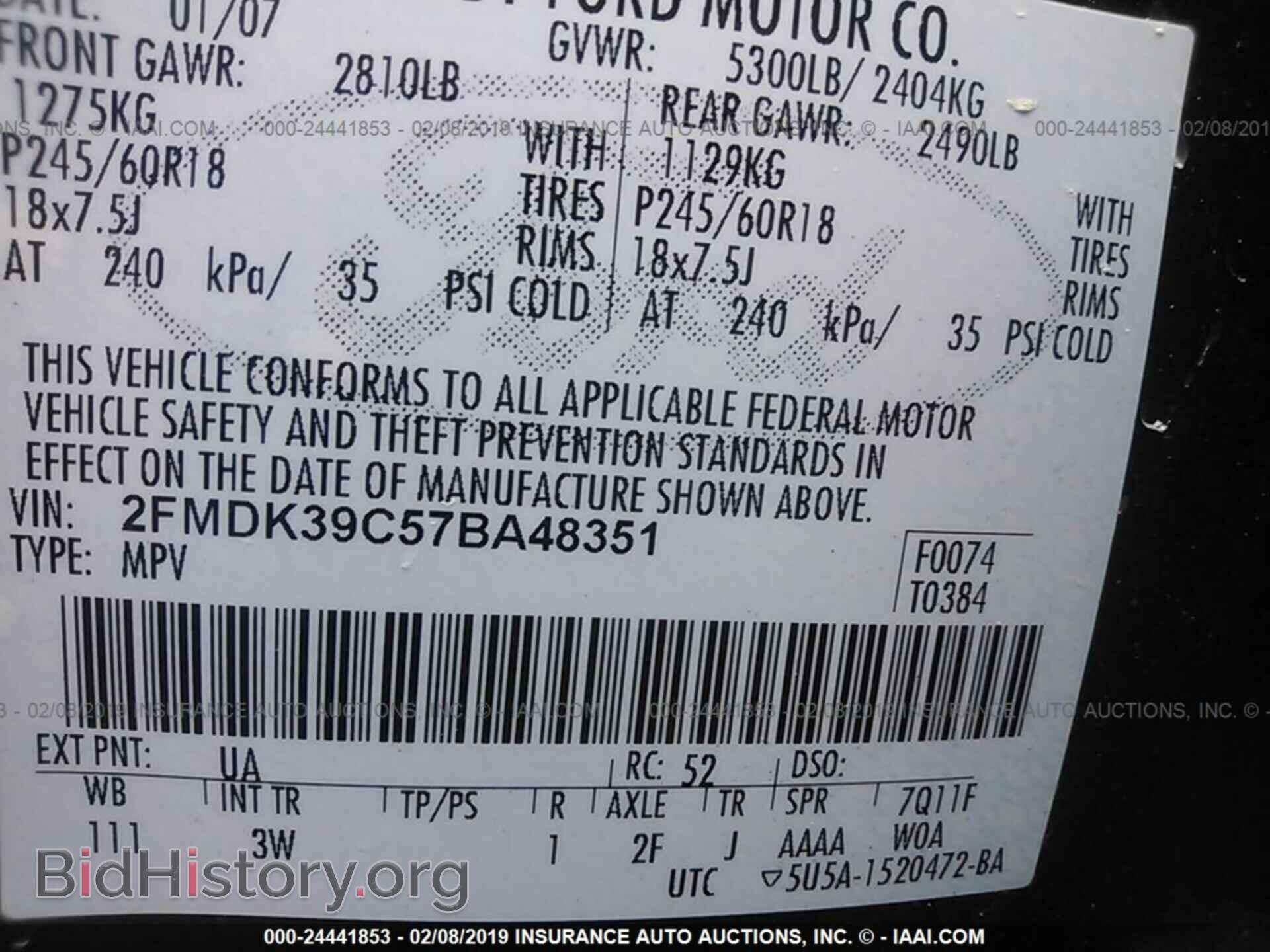 2007 FORD EDGE - VIN: 2FMDK39C57BA48351 - Фото 9