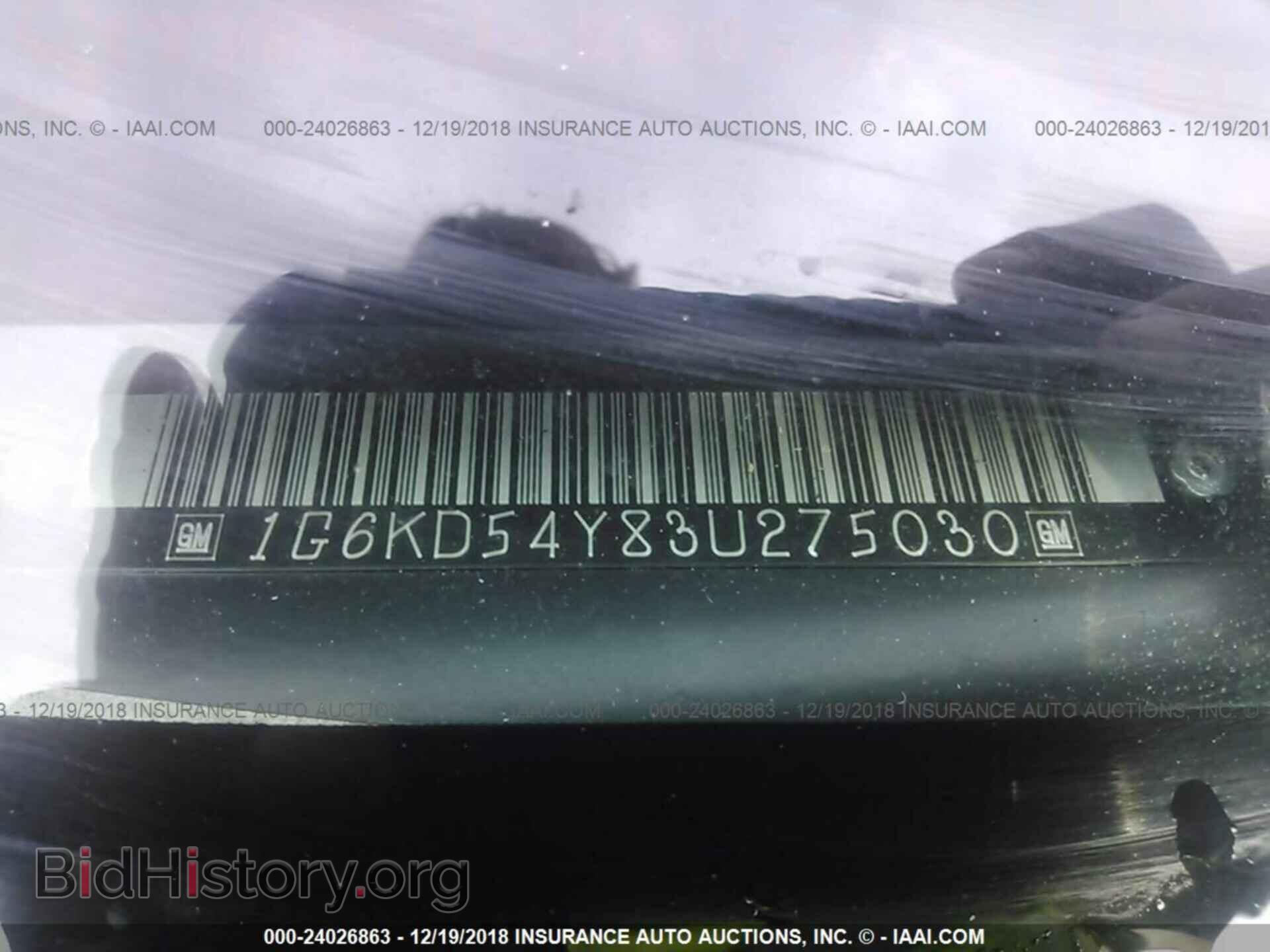 2003 CADILLAC DEVILLE - VIN: 1G6KD54Y83U275030 - Фото 9
