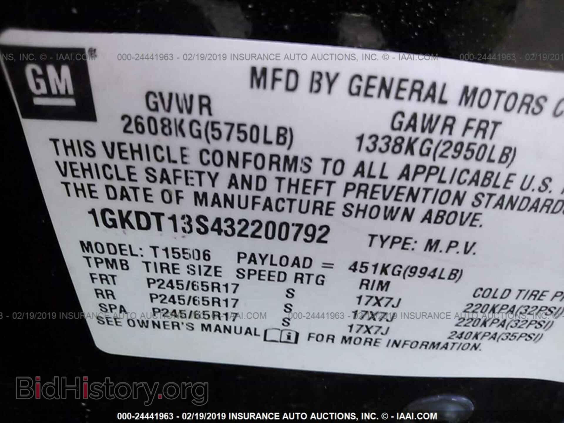 2003 GMC ENVOY - VIN: 1GKDT13S432200792 - Фото 9