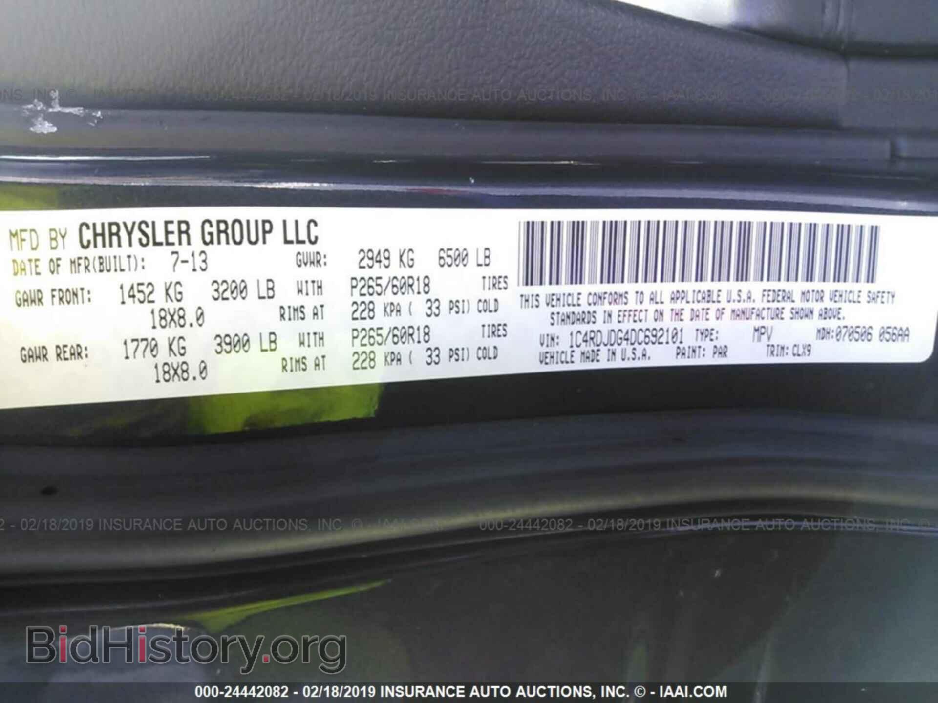 2013 DODGE DURANGO - VIN: 1C4RDJDG4DC692101 - Photo 9