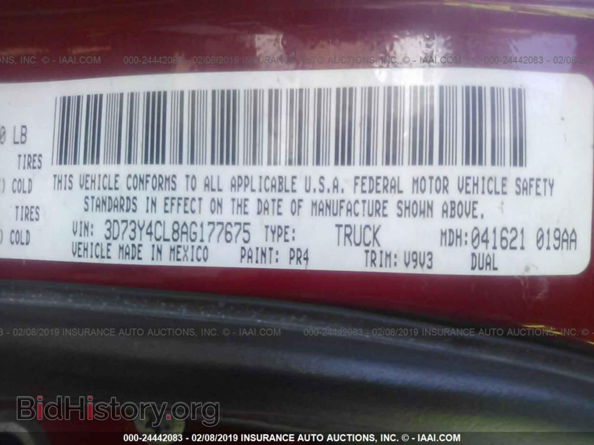 2010 DODGE RAM 3500 - VIN: 3D73Y4CL8AG177675 - Фото 9