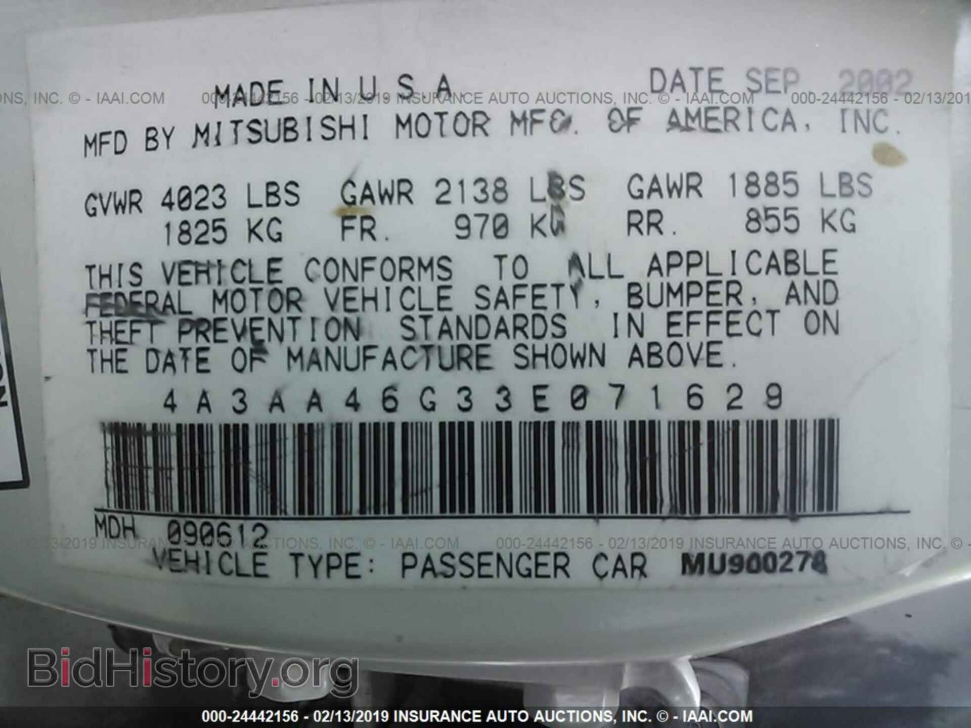 2003 MITSUBISHI GALANT - VIN: 4A3AA46G33E071629 - Фото 9