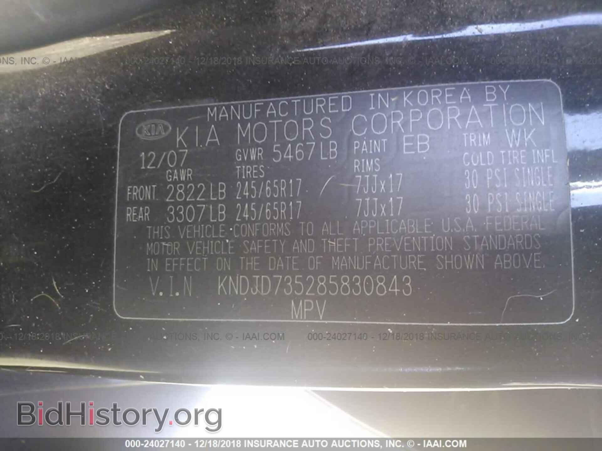 2008 KIA SORENTO - VIN: KNDJD735285830843 - Фото 9