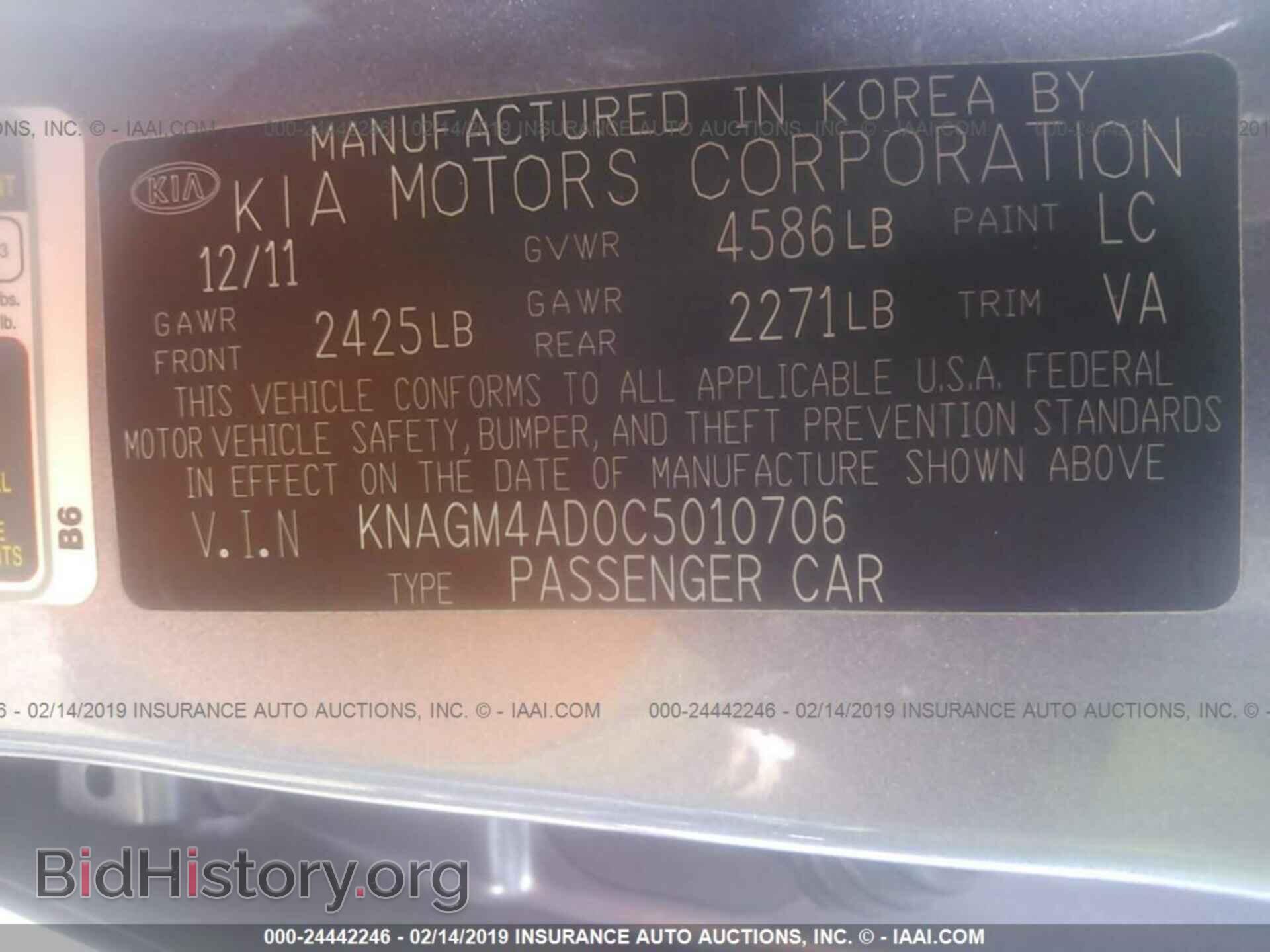 2012 KIA OPTIMA - VIN: KNAGM4AD0C5010706 - Фото 9