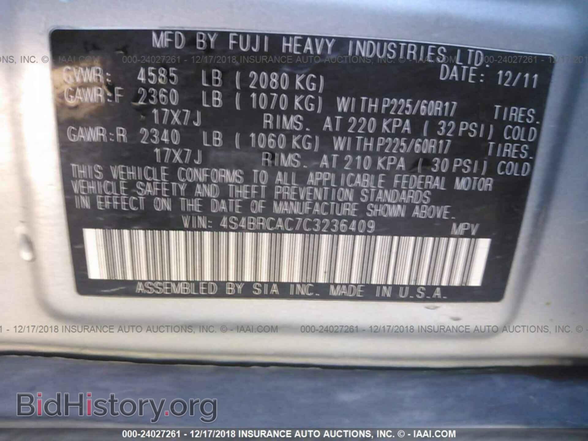 2012 SUBARU OUTBACK - VIN: 4S4BRCAC7C3236409 - Фото 9