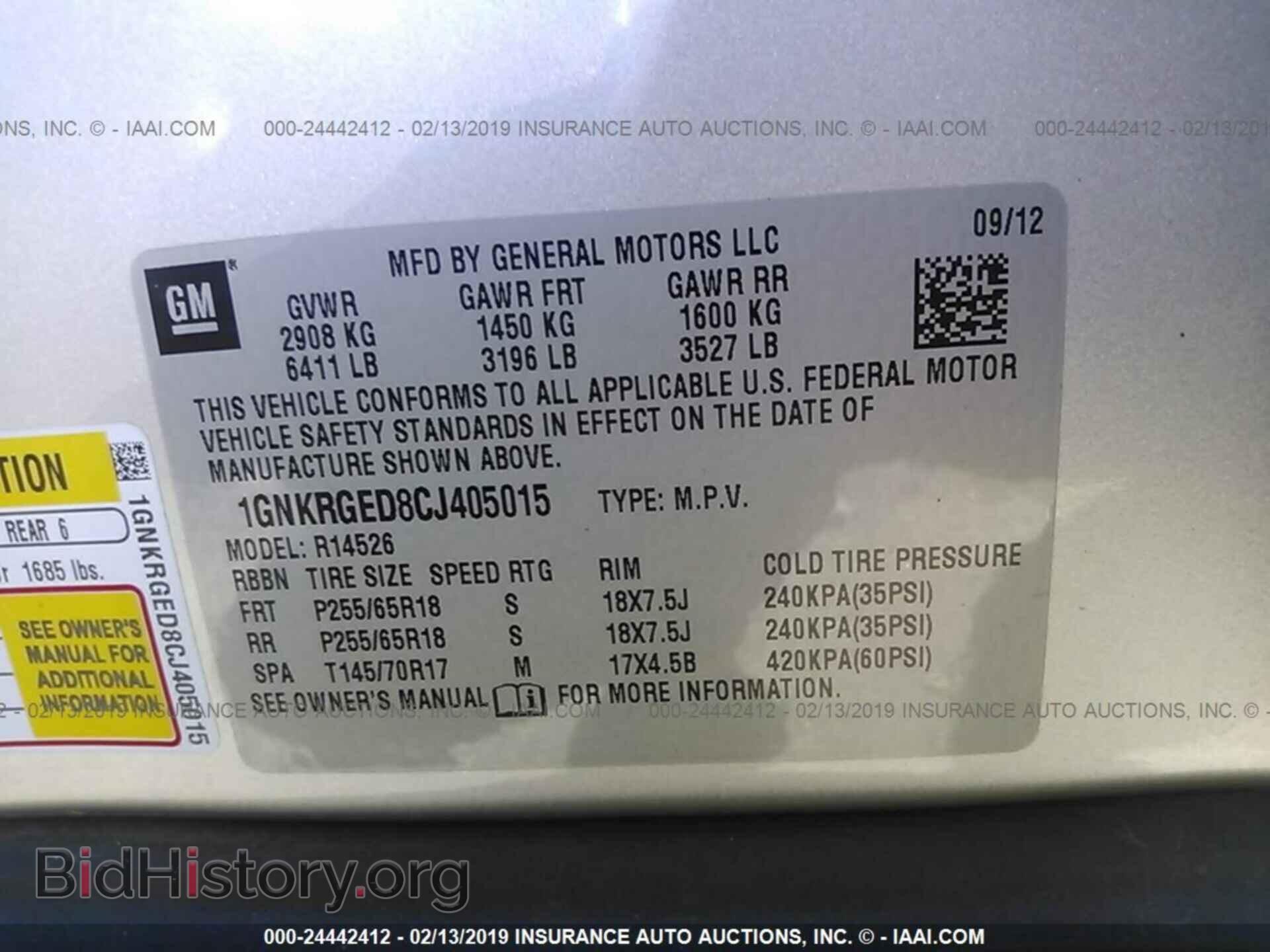 2012 CHEVROLET TRAVERSE - VIN: 1GNKRGED8CJ405015 - Photo 9