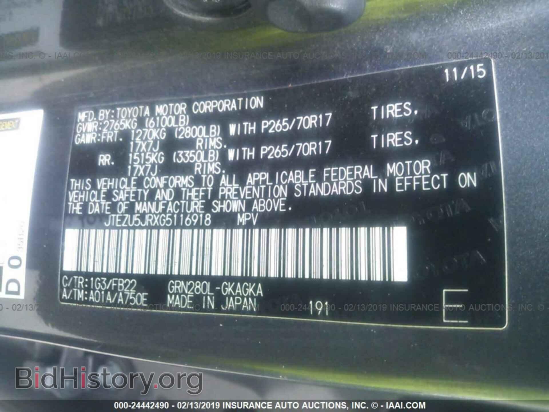 2016 TOYOTA 4RUNNER - VIN: JTEZU5JRXG5116918 - Фото 9