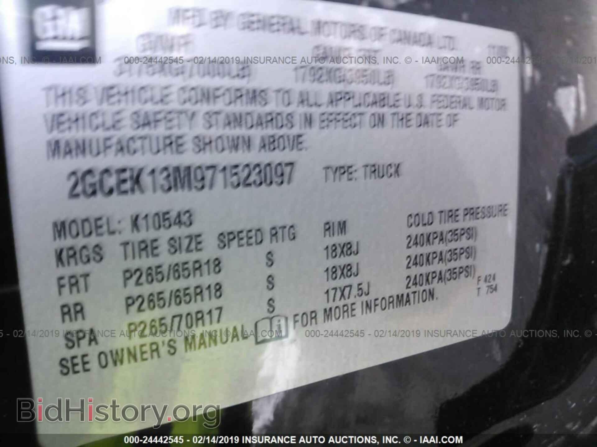 2007 CHEVROLET SILVERADO - VIN: 2GCEK13M971523097 - Photo 9