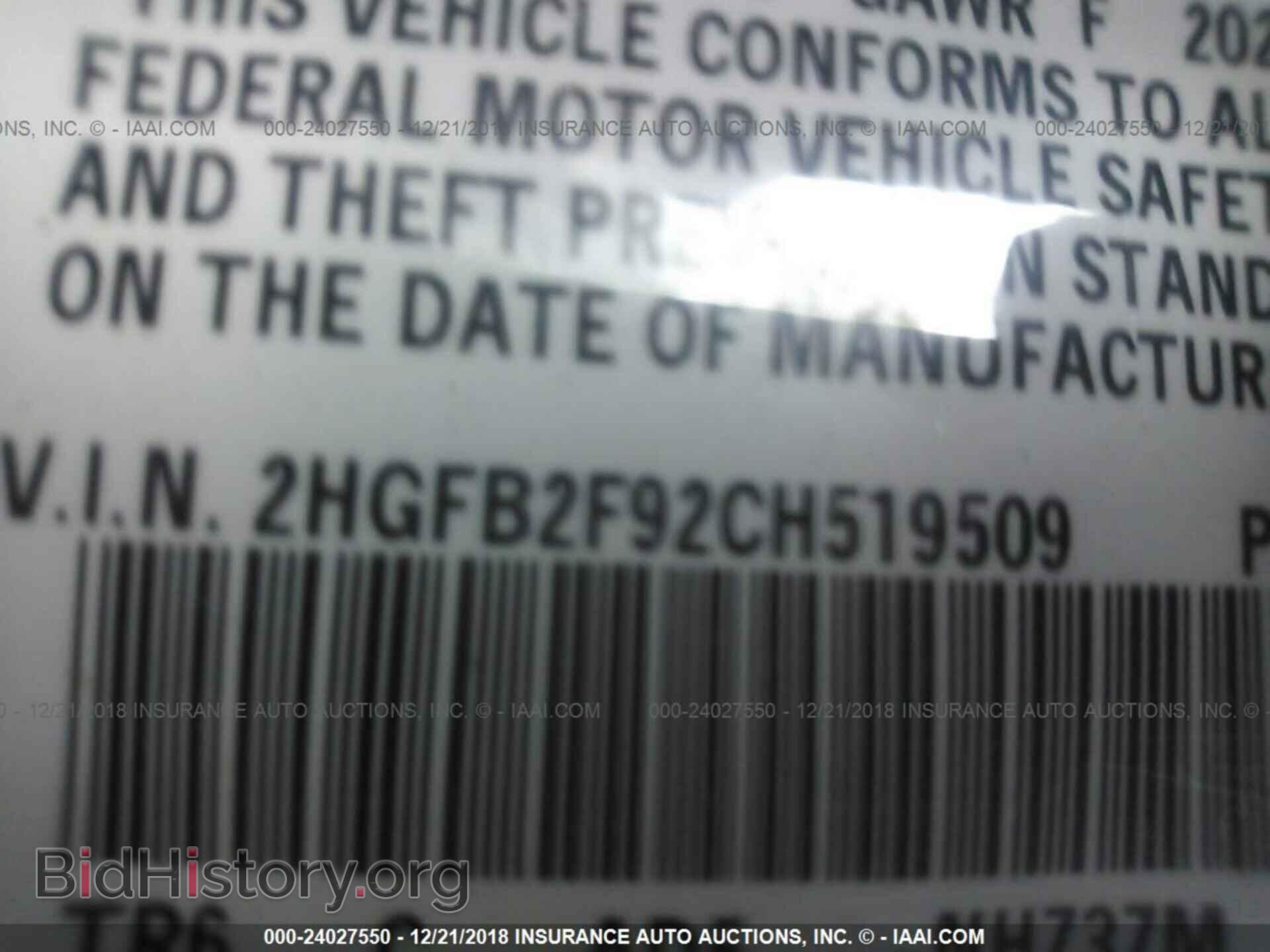 2012 HONDA CIVIC - VIN: 2HGFB2F92CH519509 - Фото 9