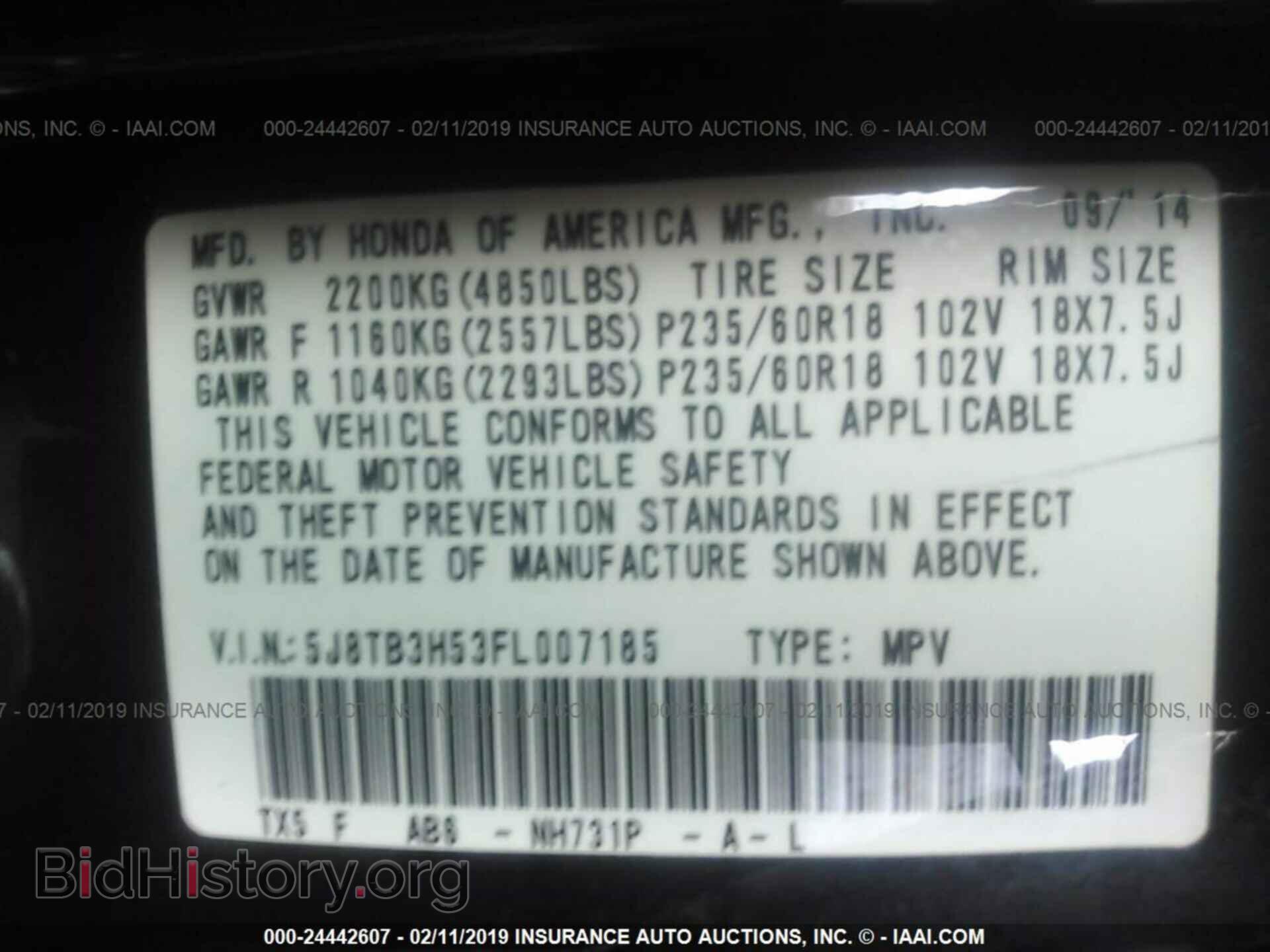 2015 ACURA RDX - VIN: 5J8TB3H53FL007185 - Фото 9
