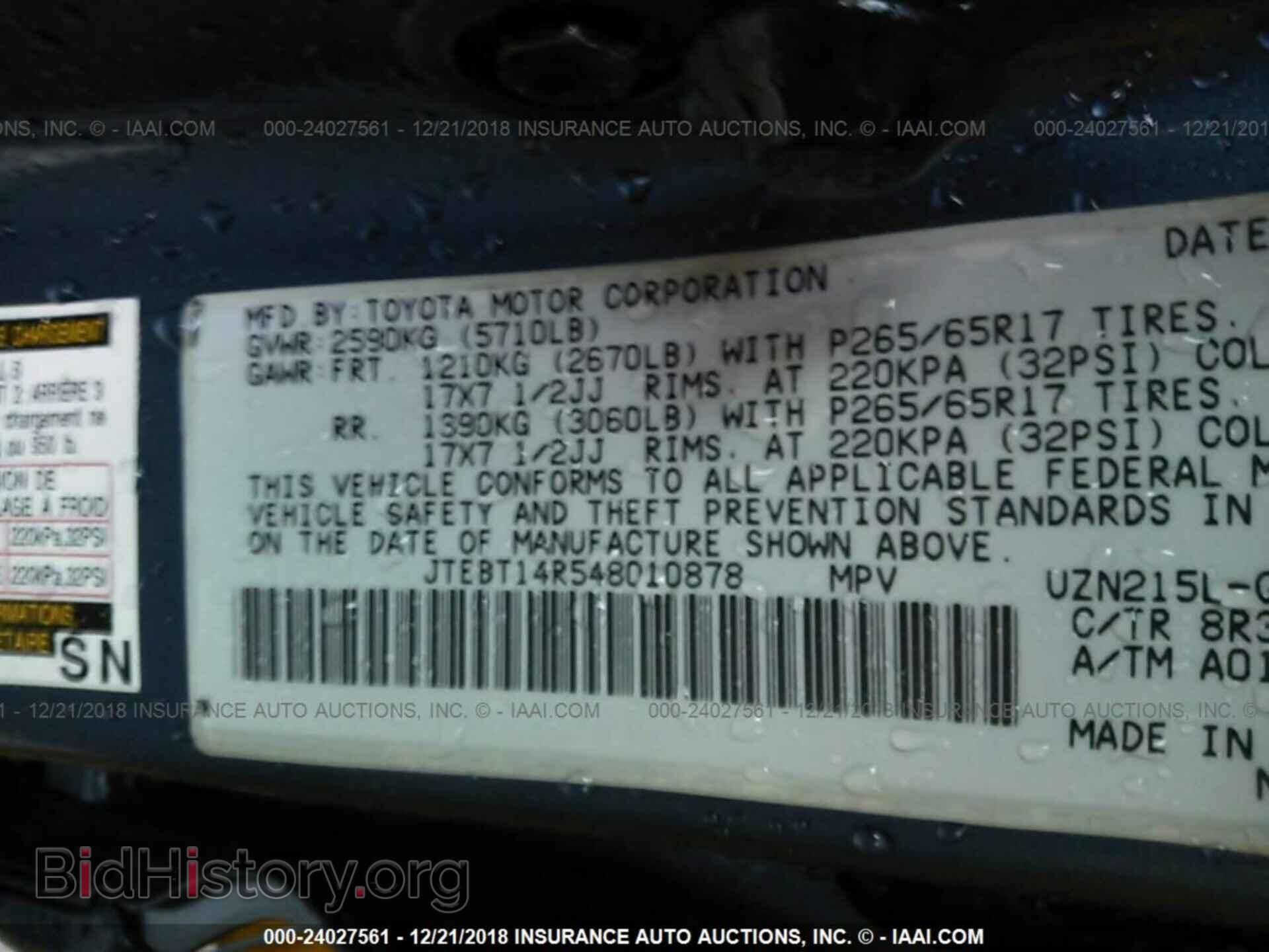 2004 TOYOTA 4RUNNER - VIN: JTEBT14R548010878 - Фото 9