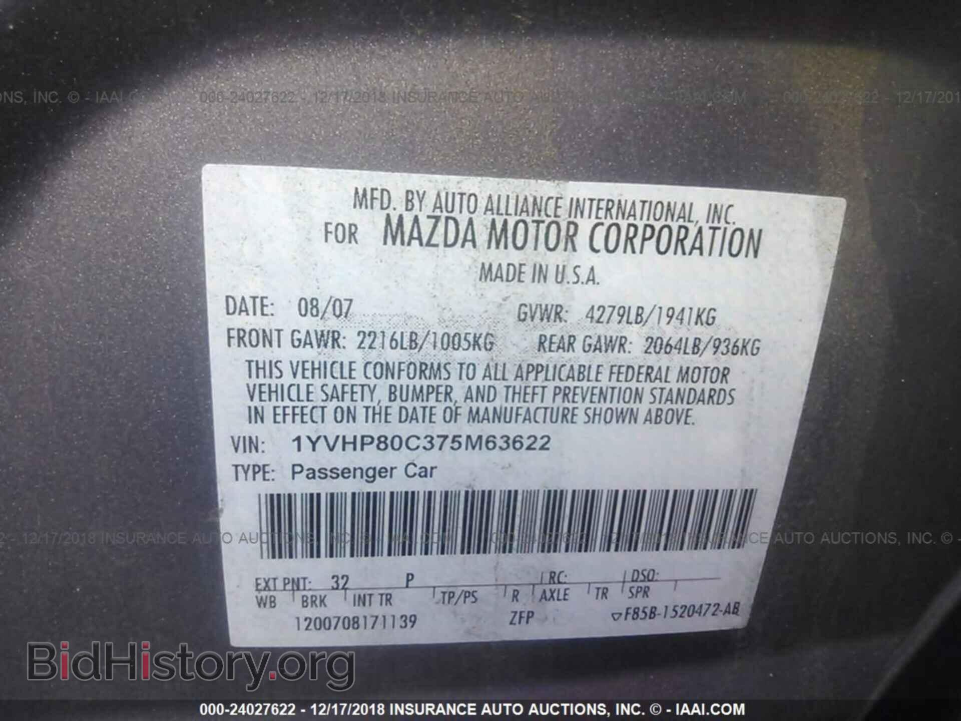 2007 MAZDA 6 - VIN: 1YVHP80C375M63622 - Фото 9