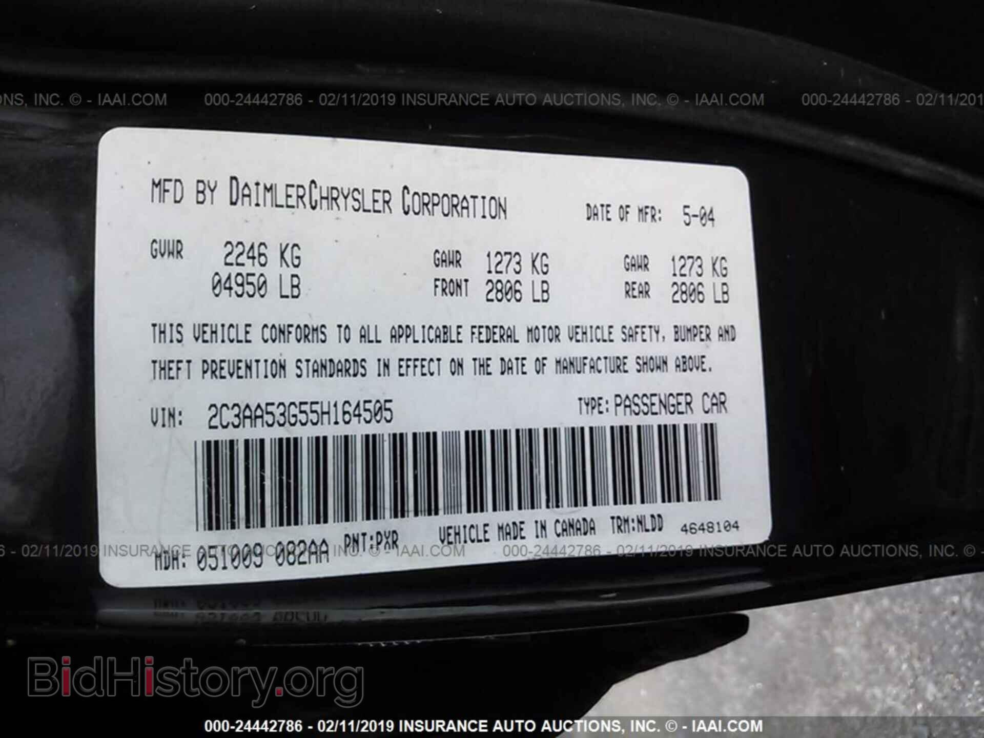 2012 HONDA PILOT - VIN: 5FNYF3H69CB022984 - Photo 9