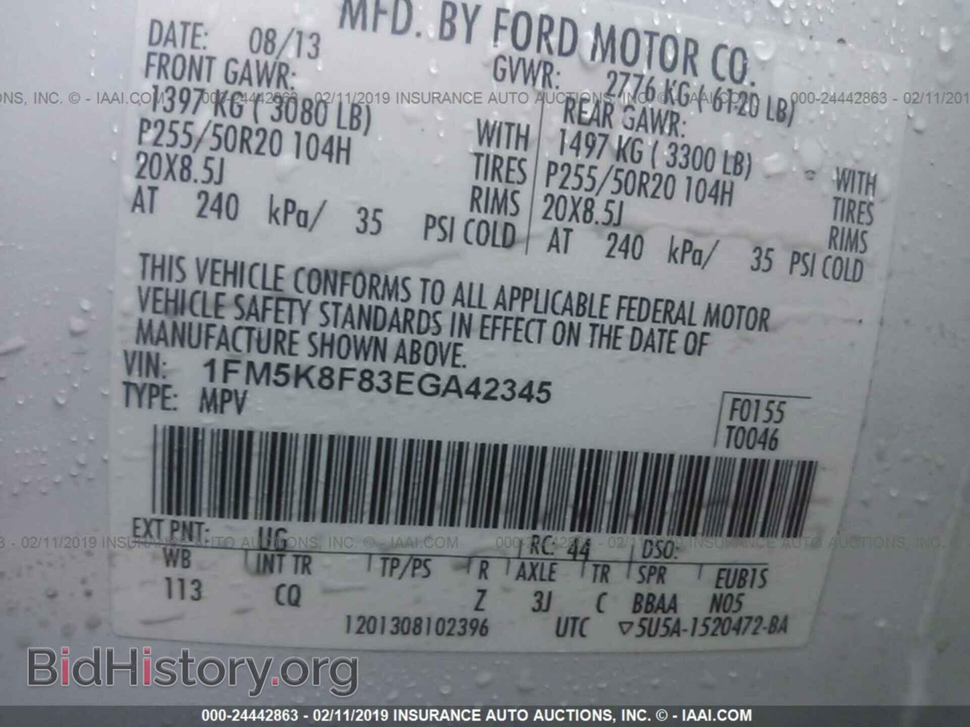 2014 FORD EXPLORER - VIN: 1FM5K8F83EGA42345 - Photo 9