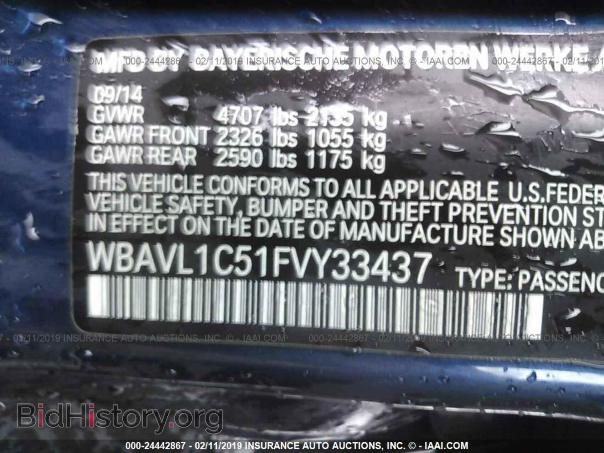 2015 BMW X1 - VIN: WBAVL1C51FVY33437 - Фото 9