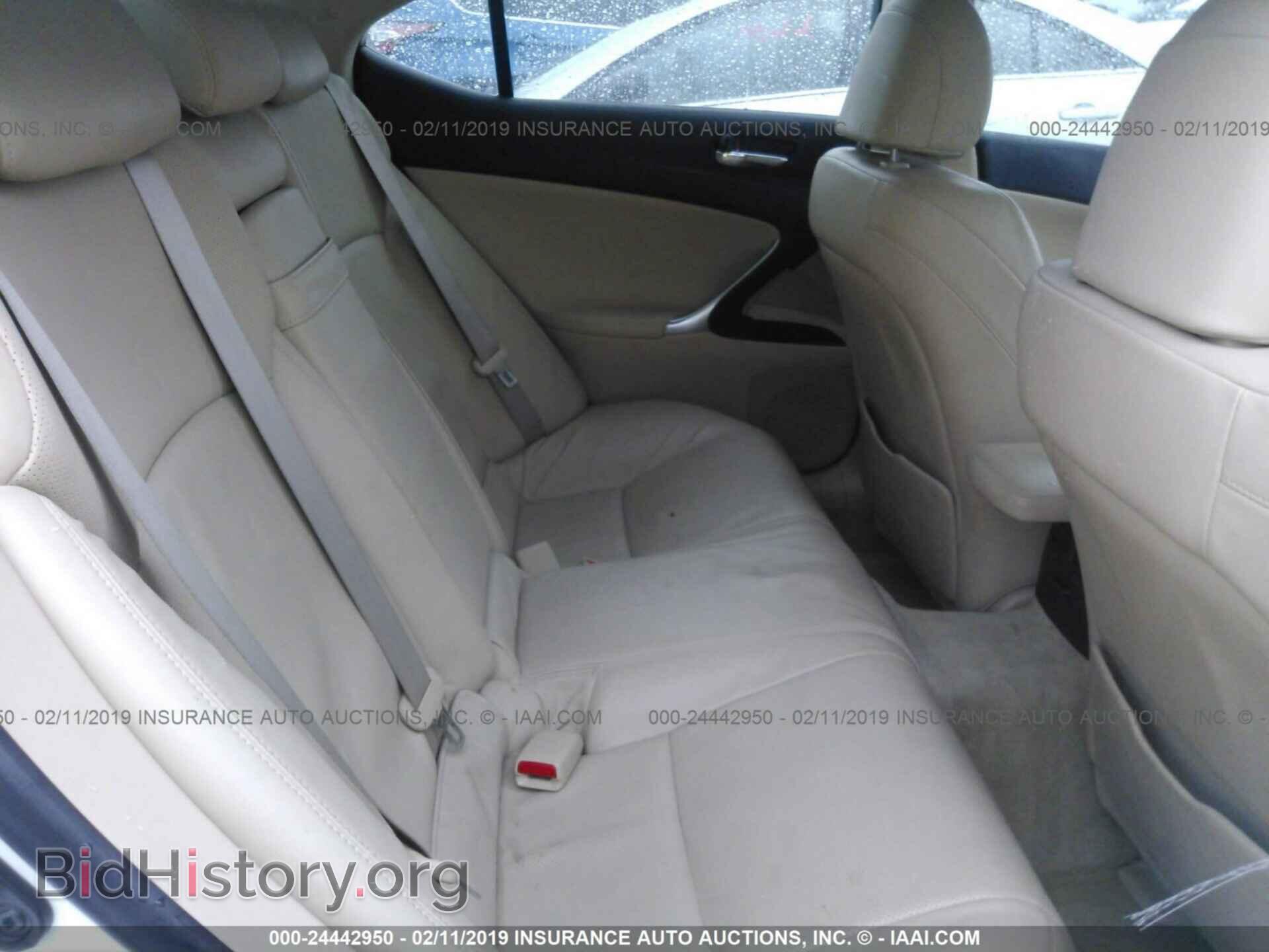 2007 LEXUS IS - VIN: JTHBK262572044659 - Photo 8