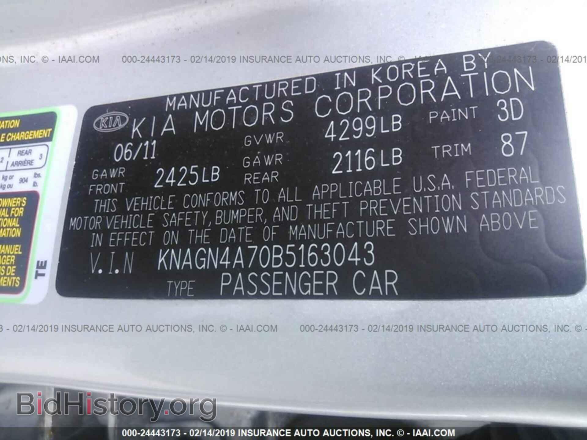 2011 KIA OPTIMA - VIN: KNAGN4A70B5163043 - Фото 9