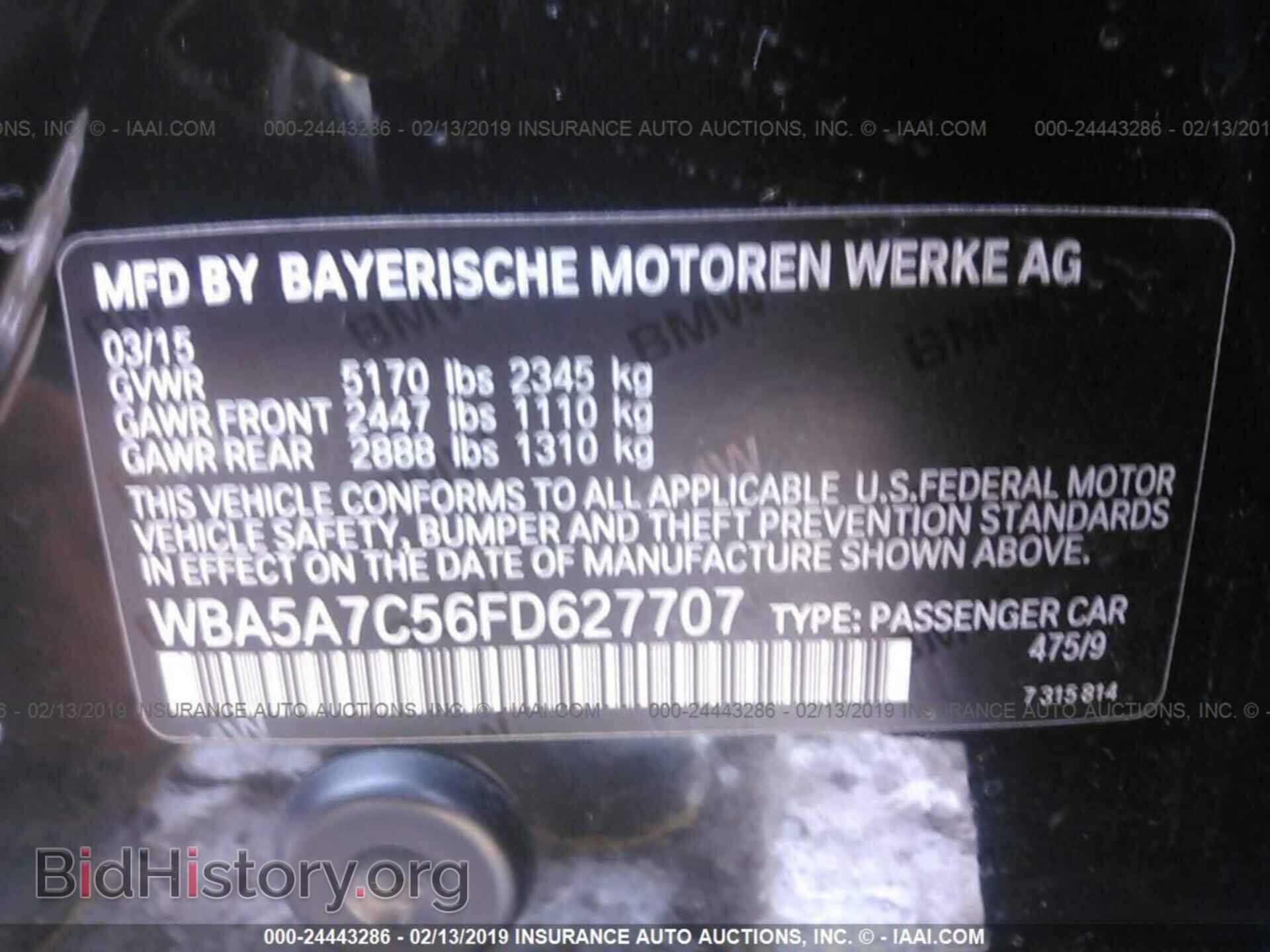 2015 BMW 528 - VIN: WBA5A7C56FD627707 - Фото 9